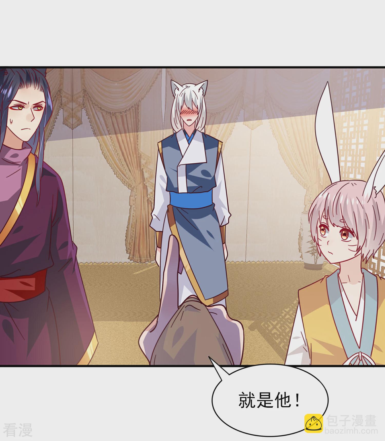 第34话 我们接吻了~-第37话