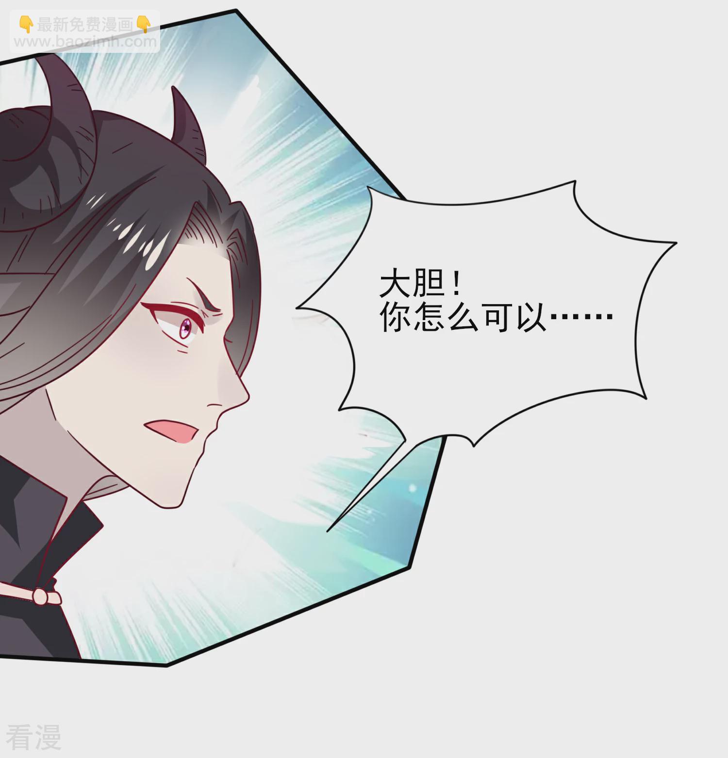 第34话 我们接吻了~-第37话