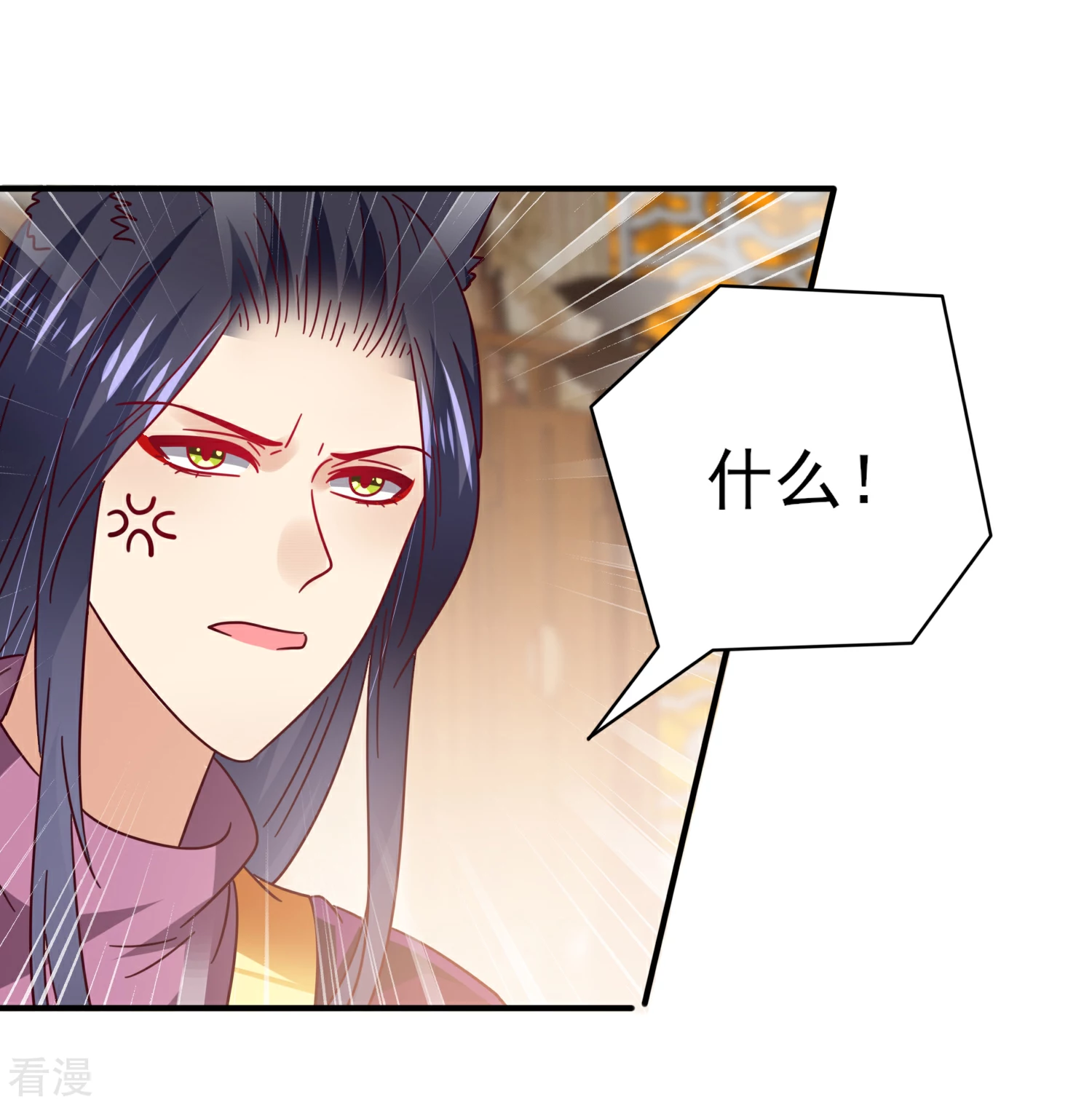 第34话 我们接吻了~-第37话