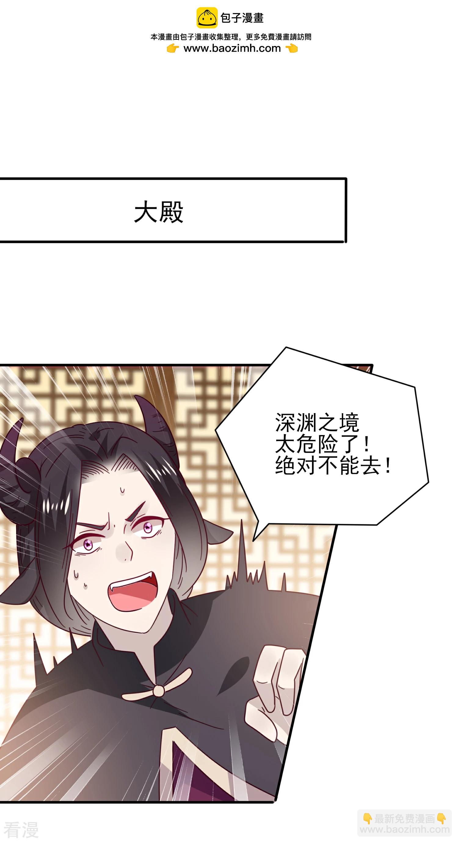 第34话 我们接吻了~-第37话