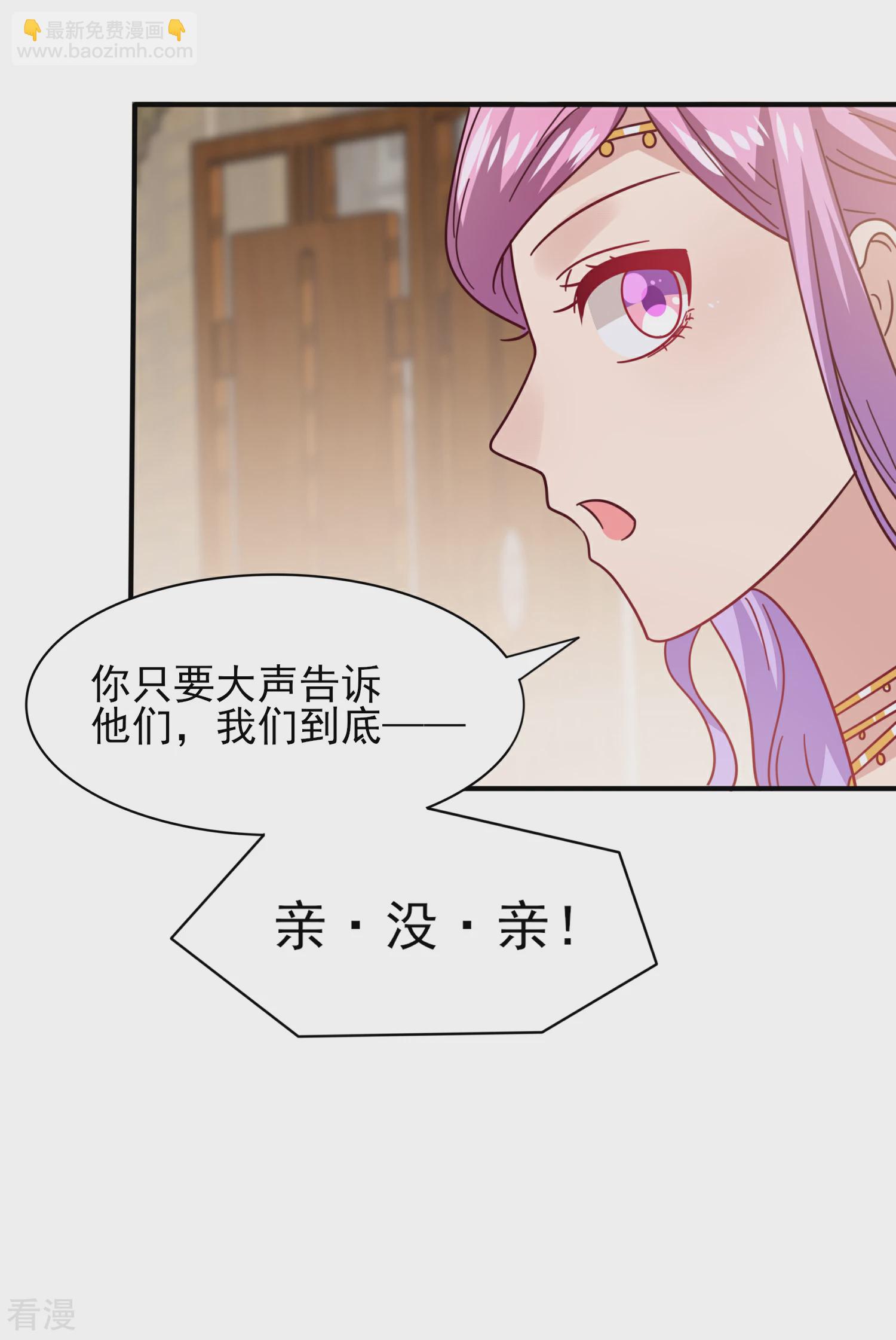 第34话 我们接吻了~-第37话