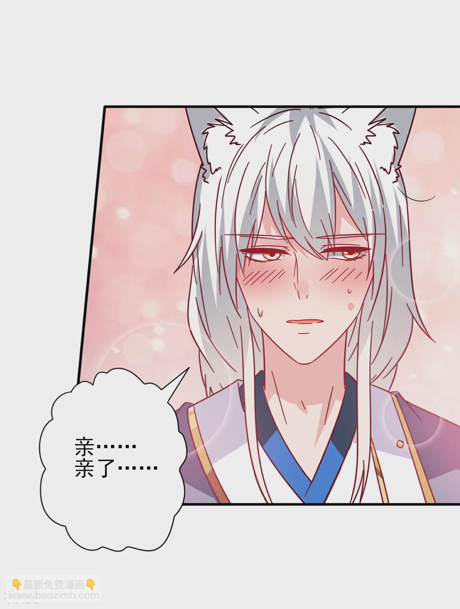 第34话 我们接吻了~-第37话