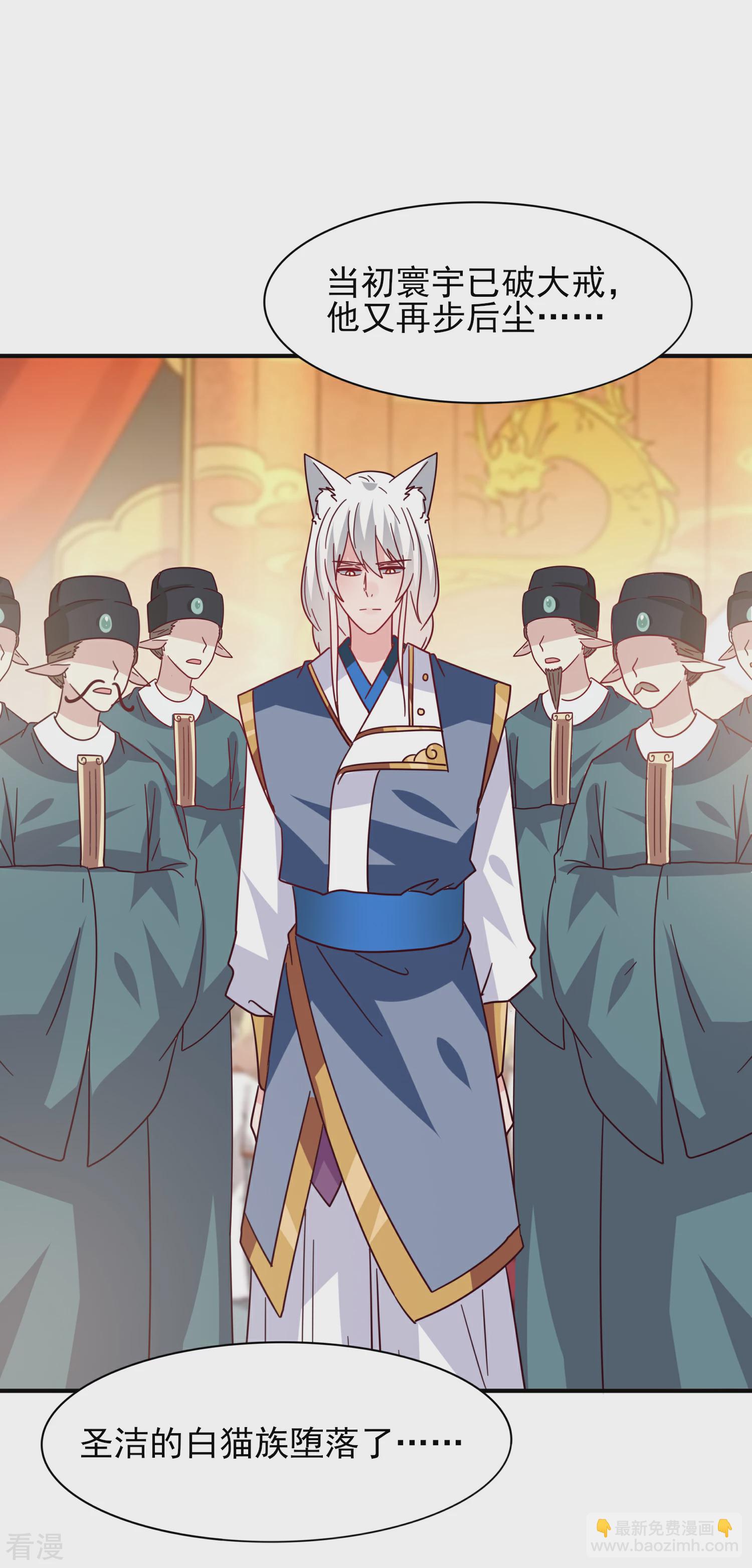 第34话 我们接吻了~-第37话