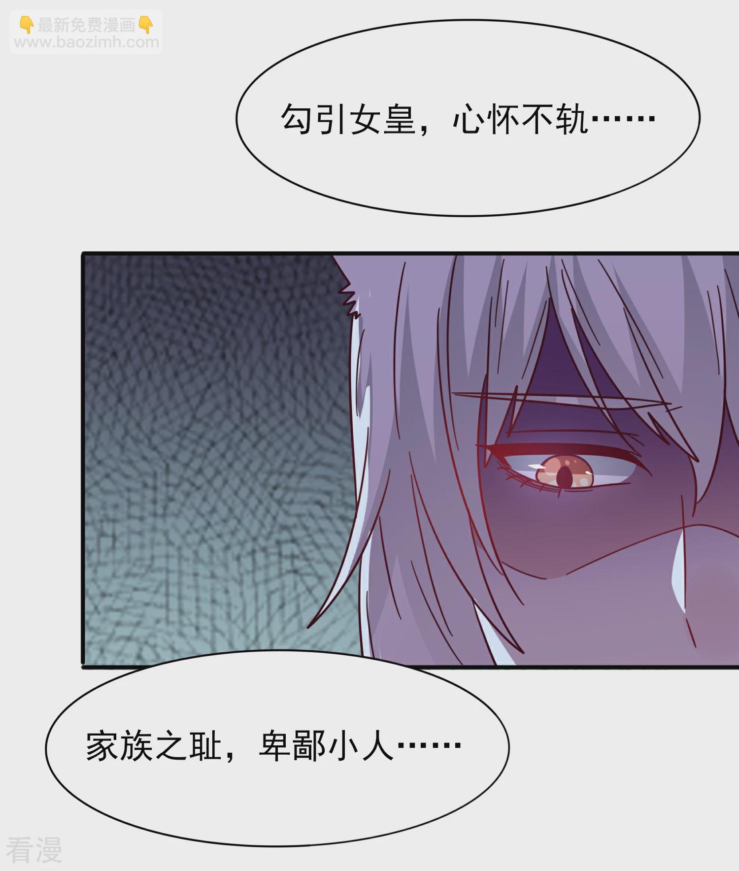 第34话 我们接吻了~-第37话