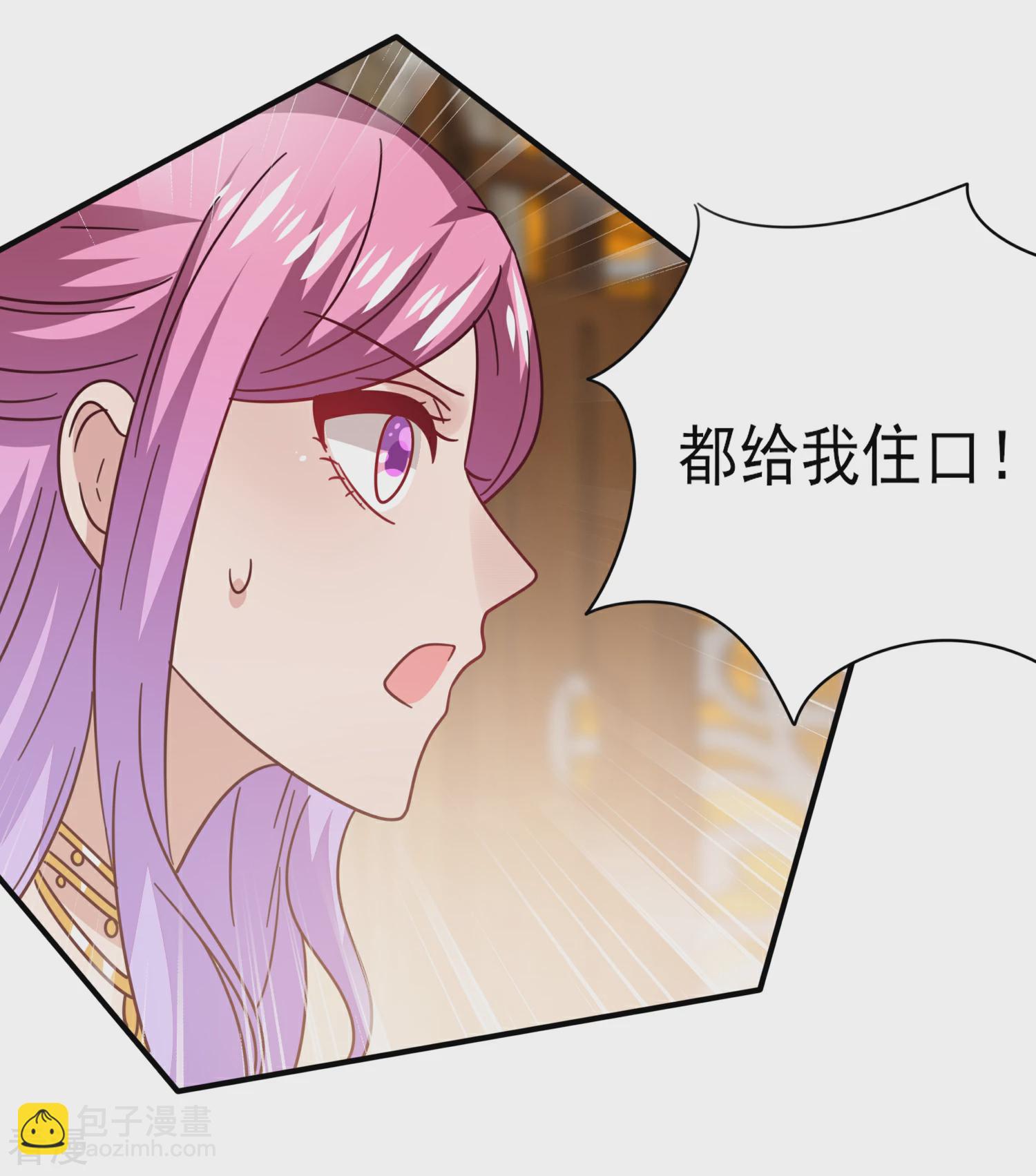 第34话 我们接吻了~-第37话