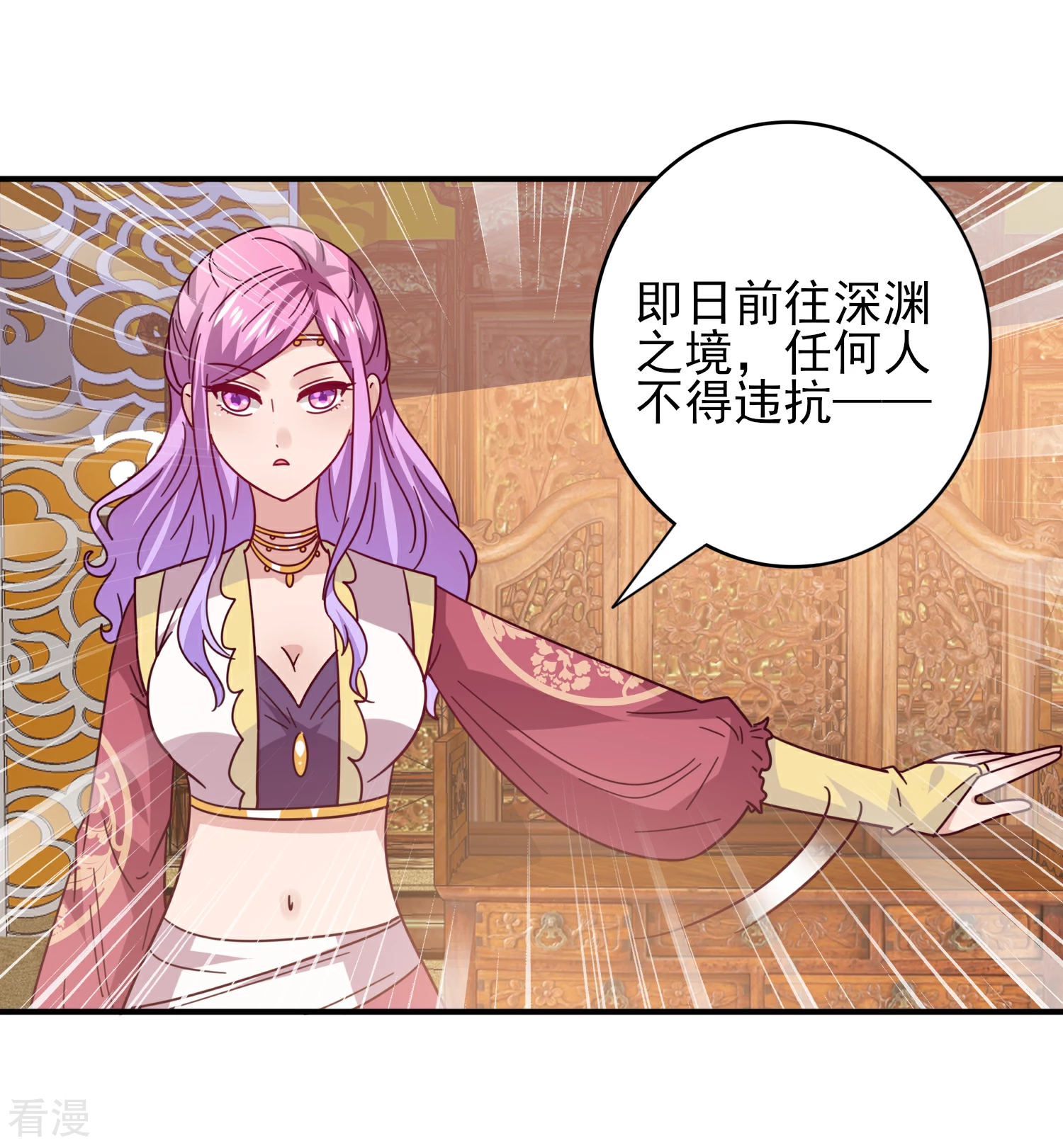 第34话 我们接吻了~-第37话