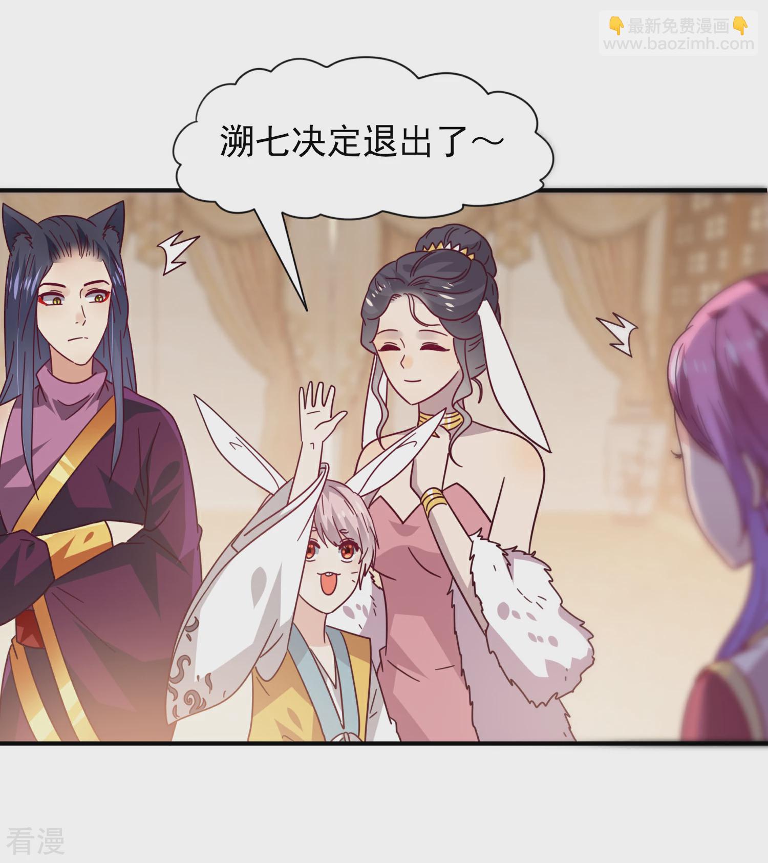 第34话 我们接吻了~-第37话