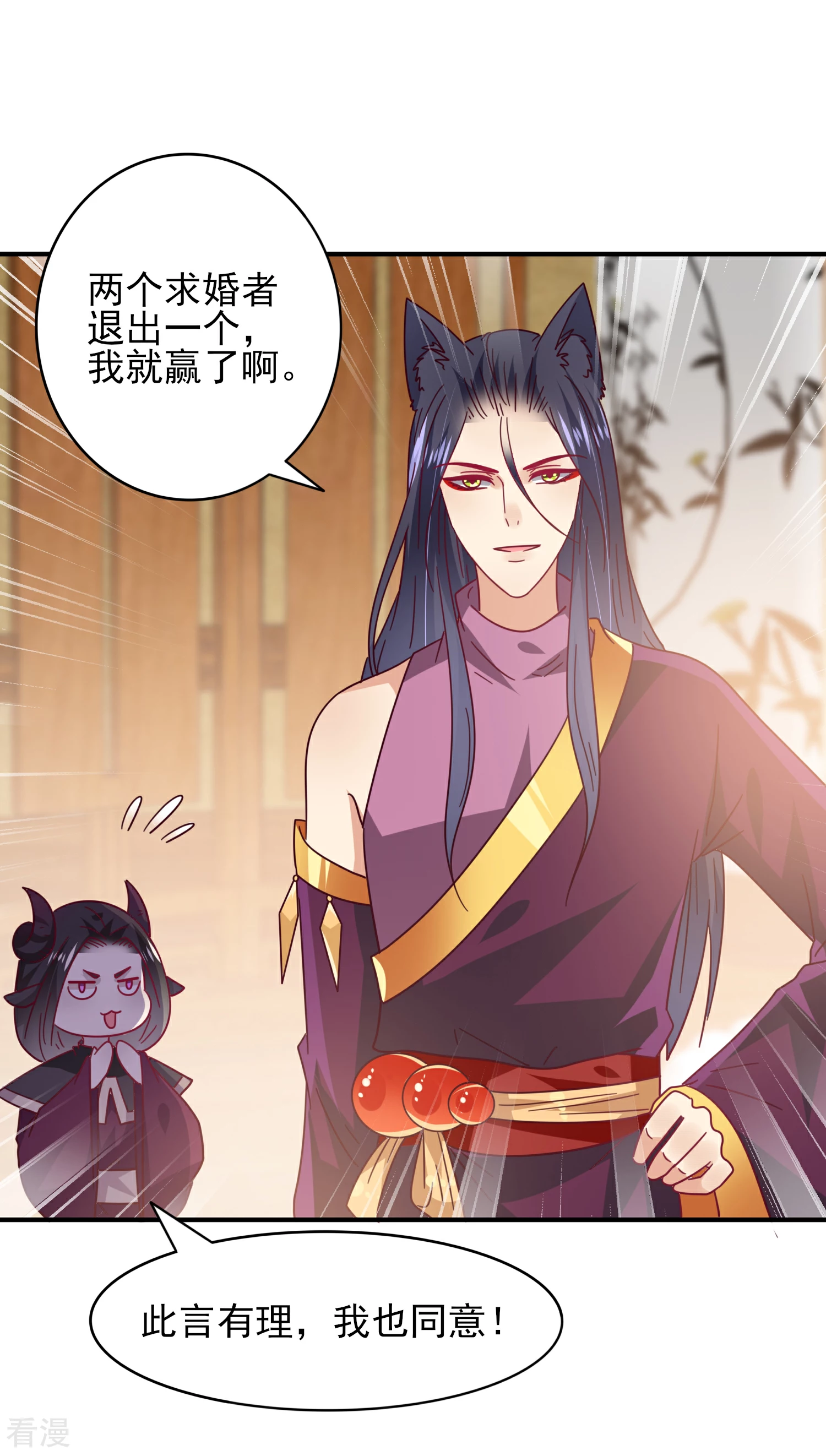 第34话 我们接吻了~-第37话