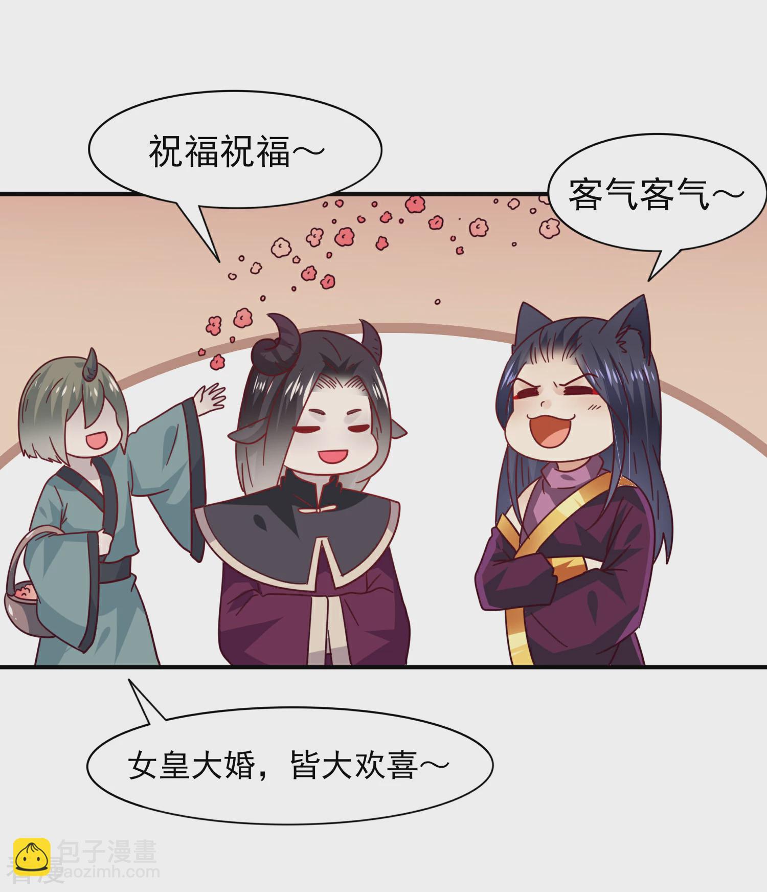 第34话 我们接吻了~-第37话