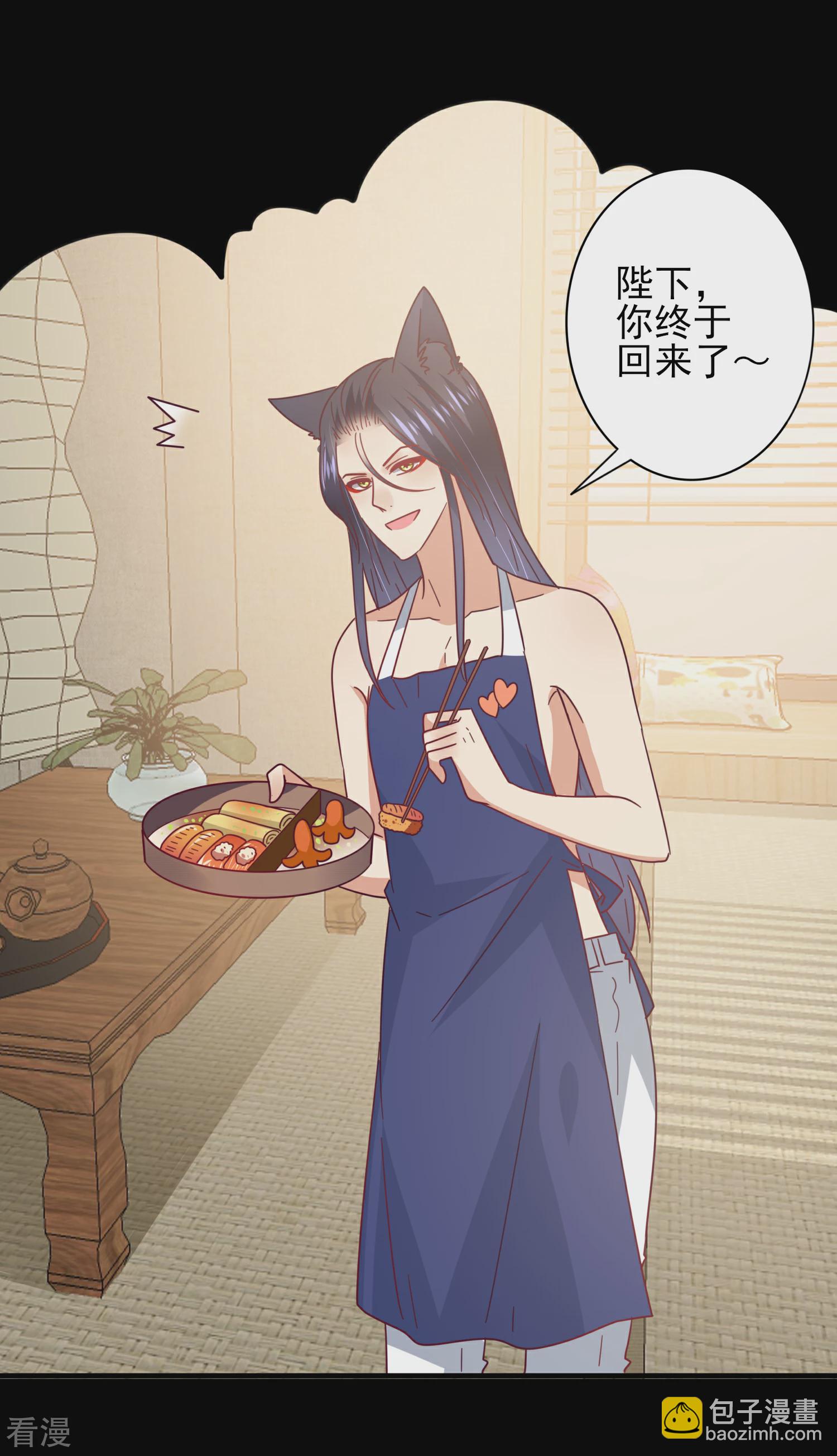 第36话 溯七的秘密-第39话