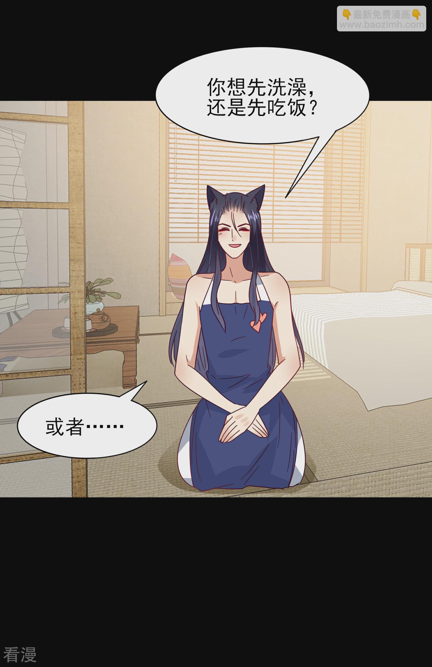 第36话 溯七的秘密-第39话