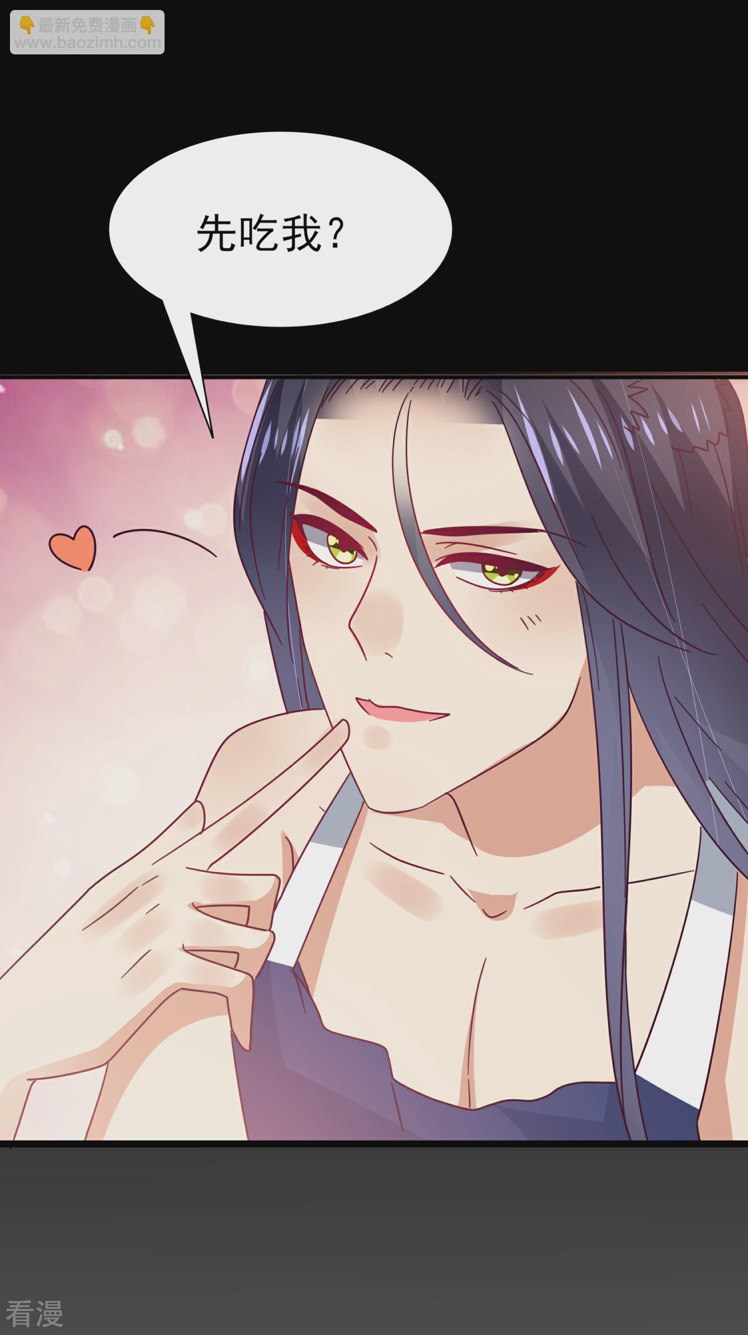 第36话 溯七的秘密-第39话