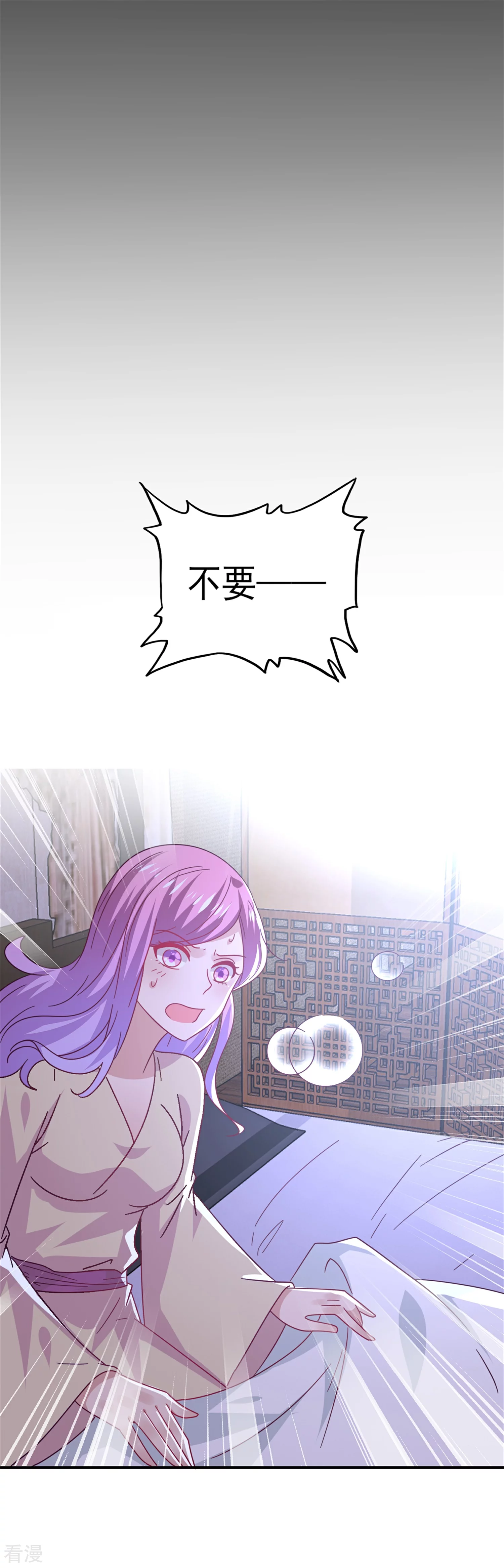 第36话 溯七的秘密-第39话