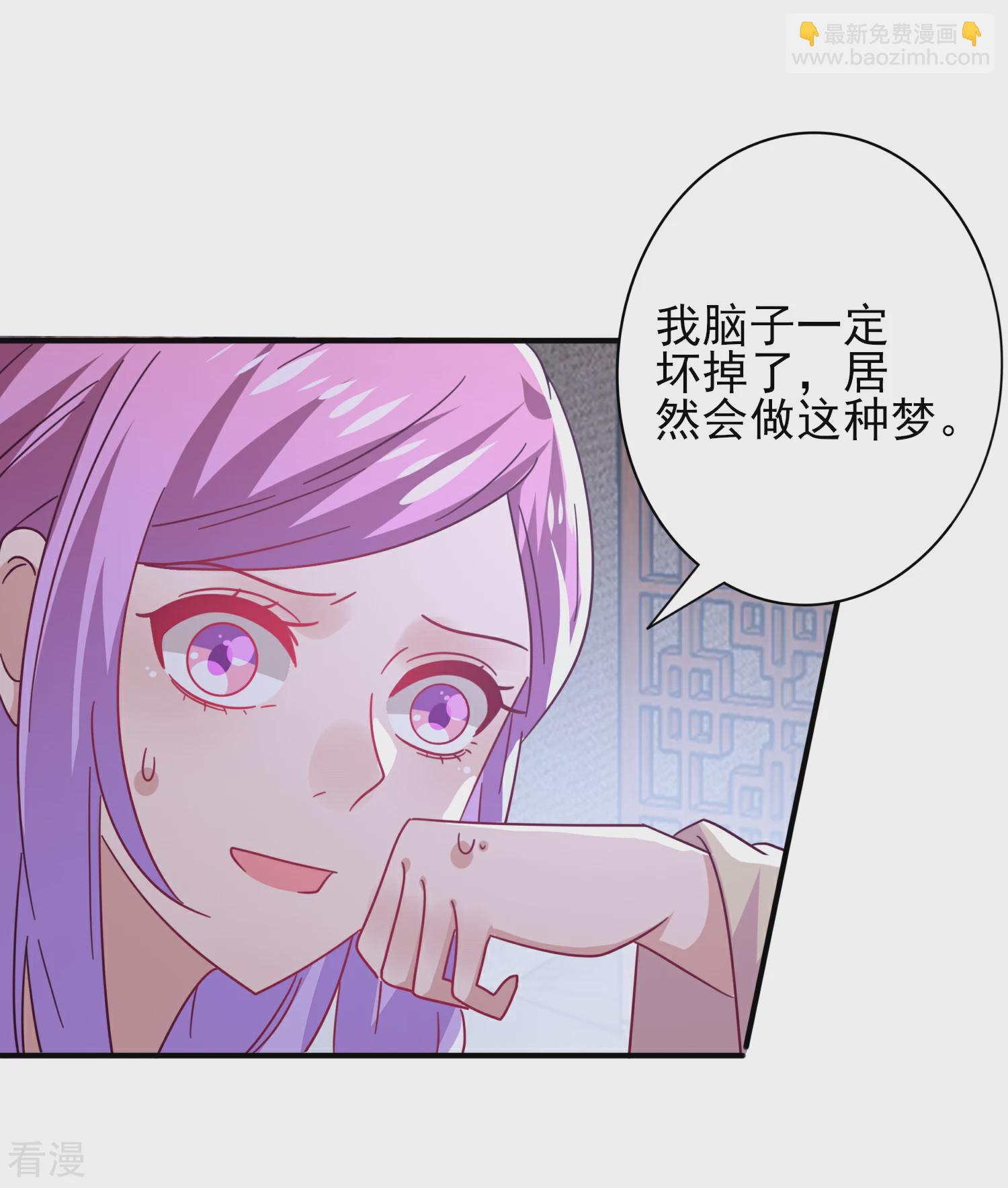 第36话 溯七的秘密-第39话