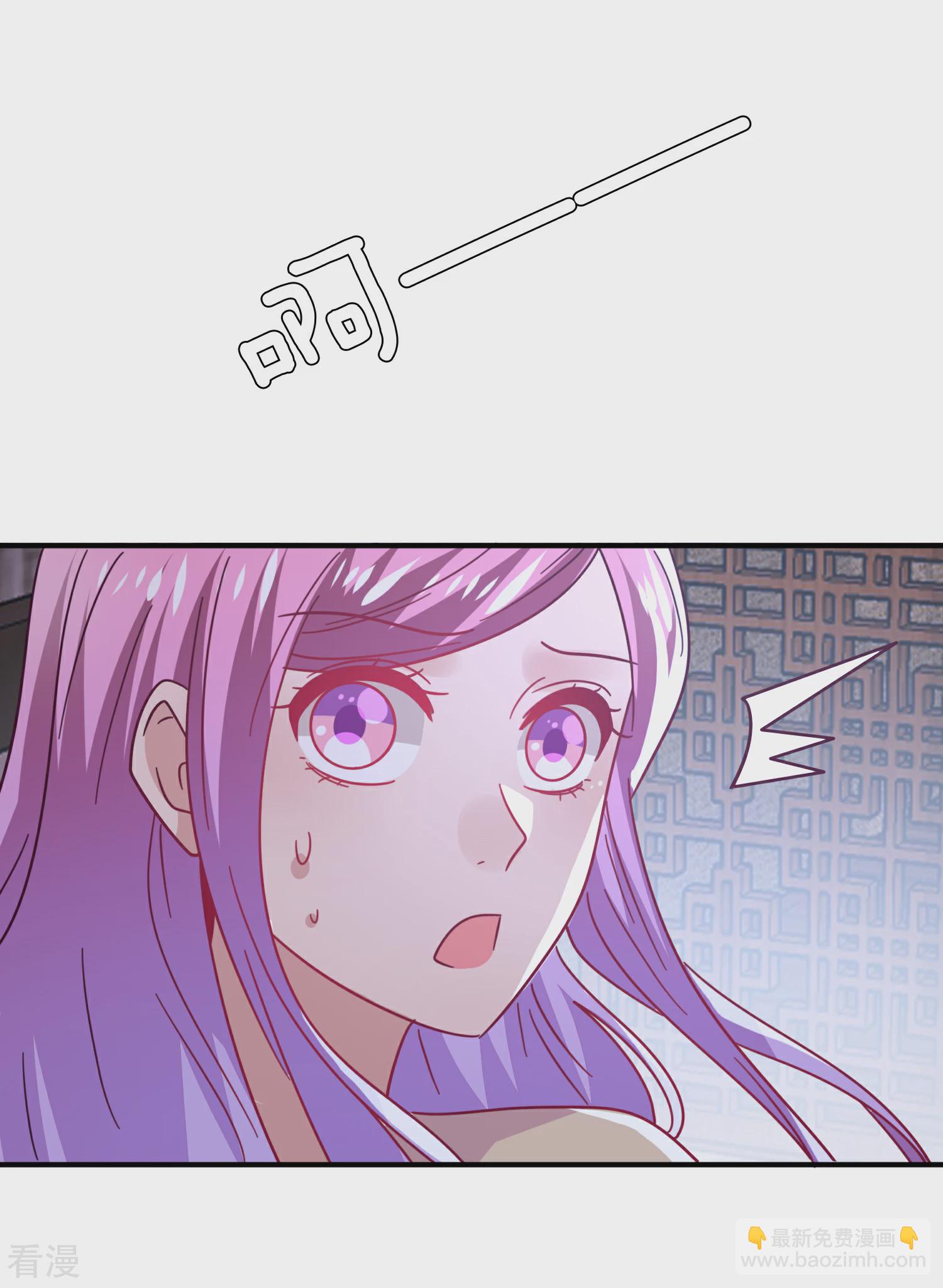 第36话 溯七的秘密-第39话