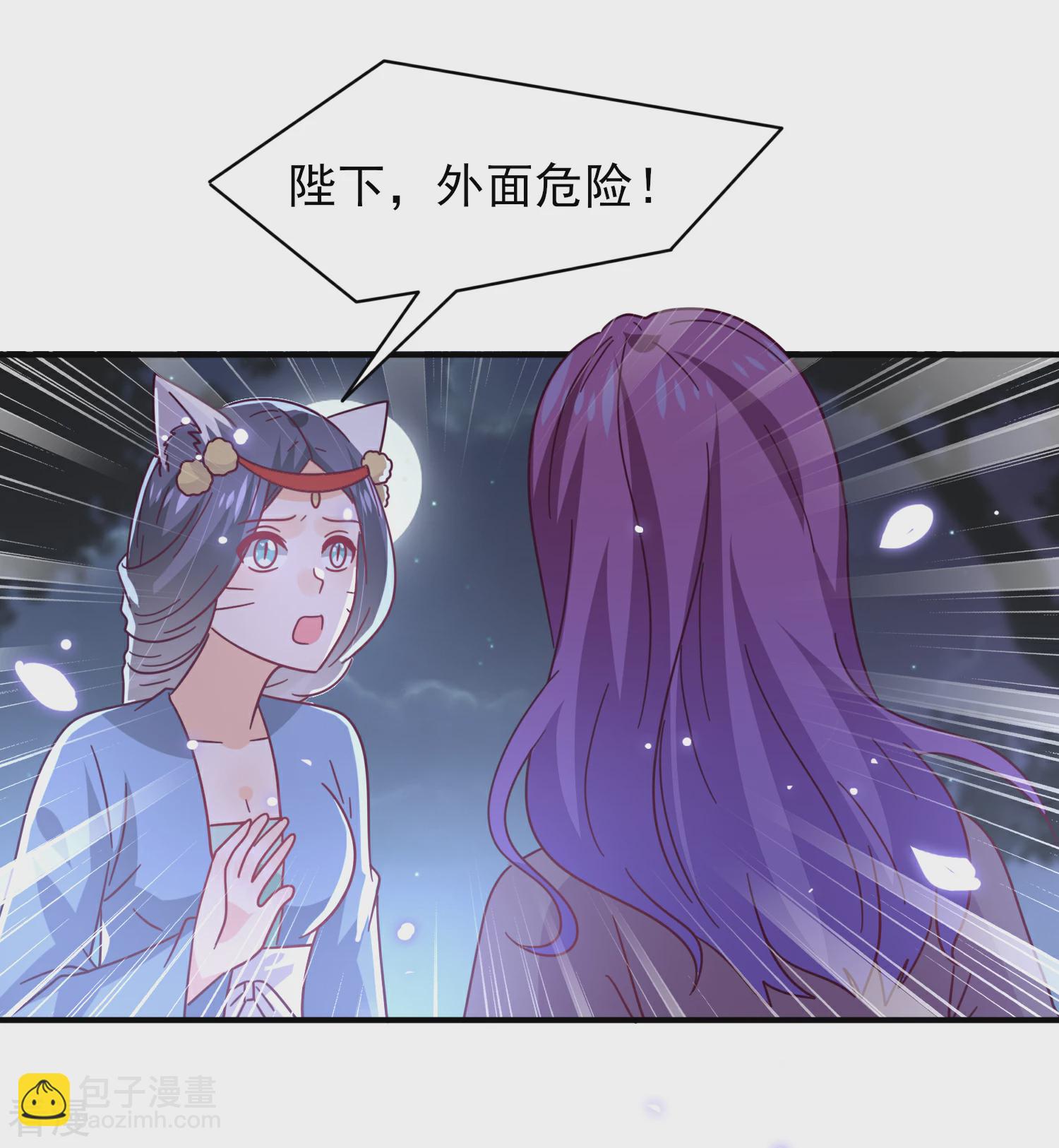 第36话 溯七的秘密-第39话