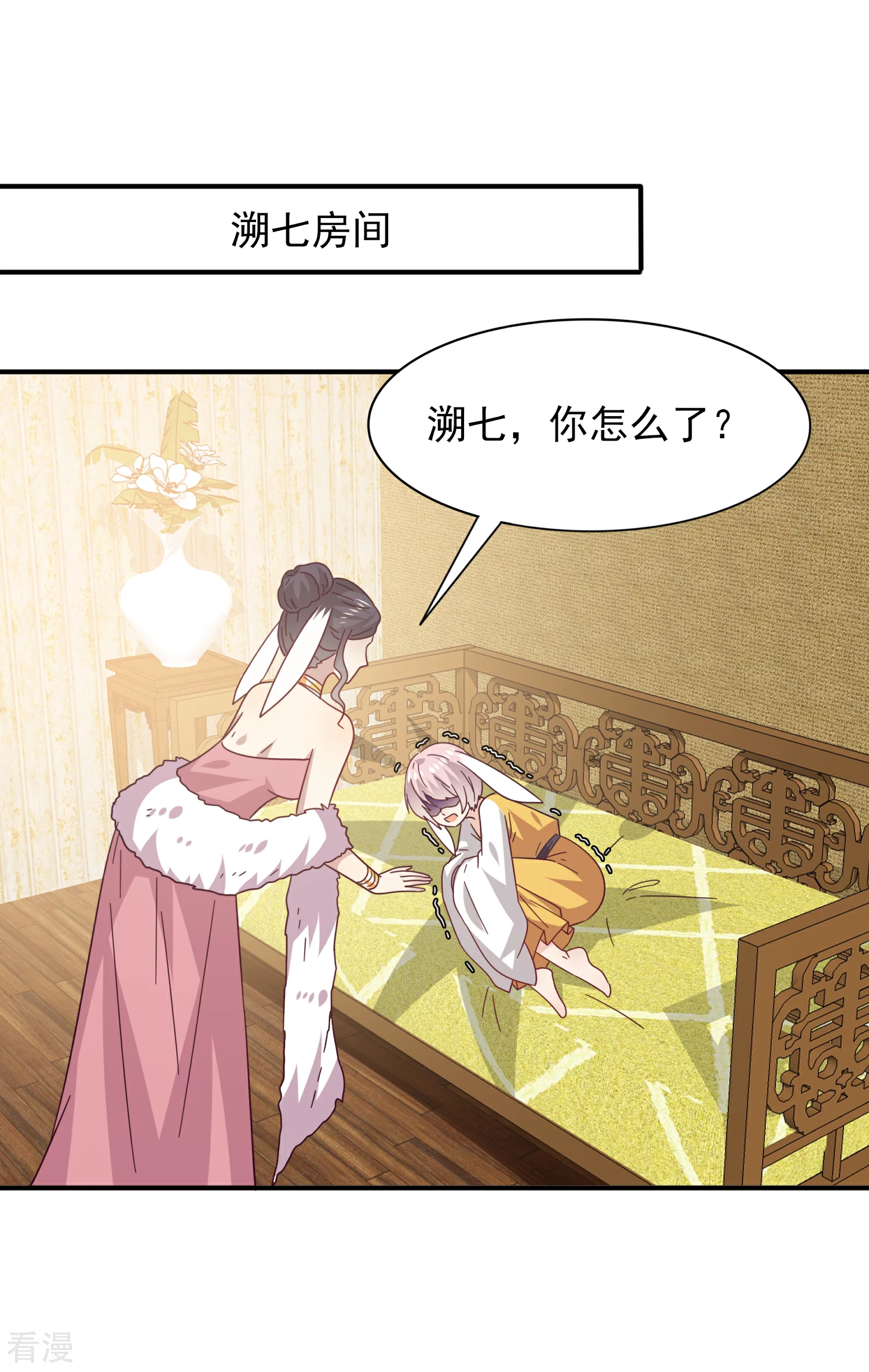 第36话 溯七的秘密-第39话
