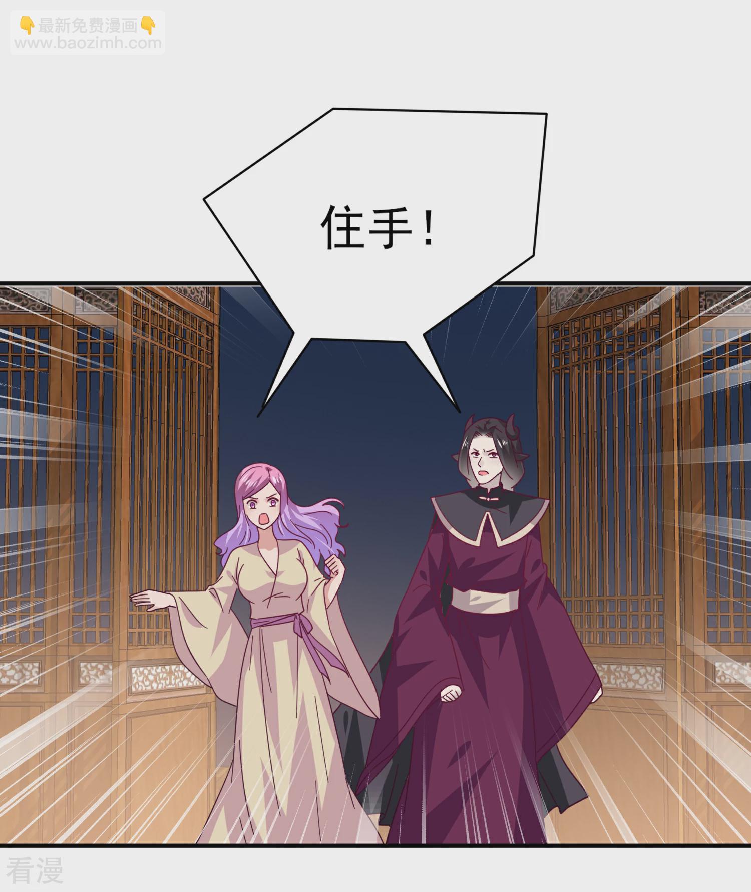 第36话 溯七的秘密-第39话