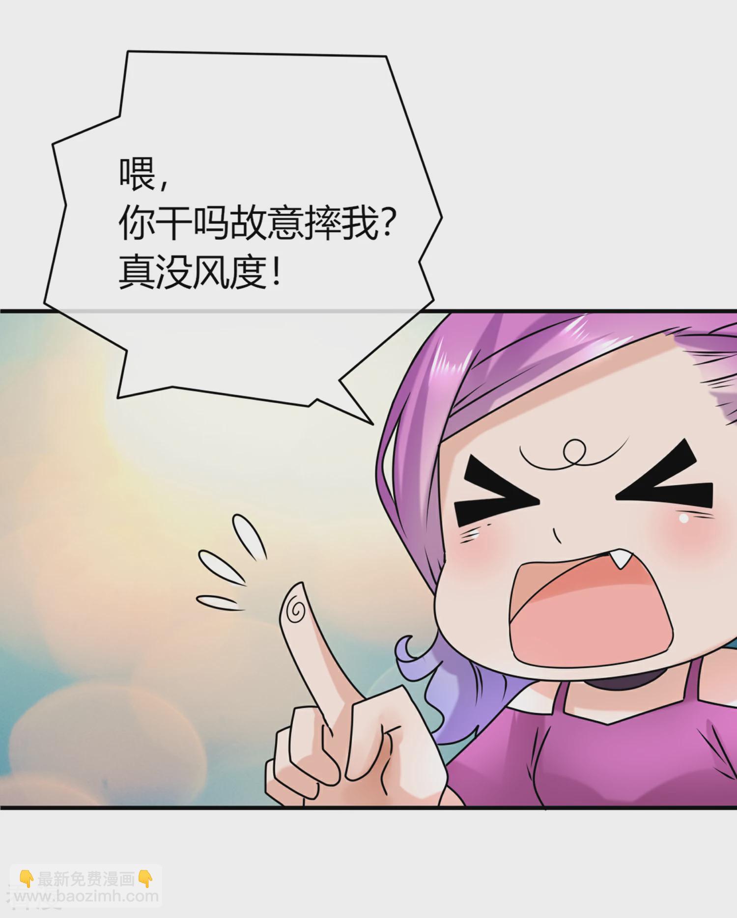 第5话 救命啊，有狼打我的屁股！-第5话