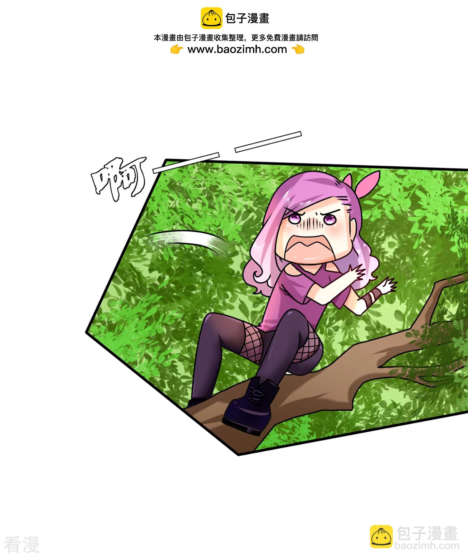 第5话 救命啊，有狼打我的屁股！-第5话