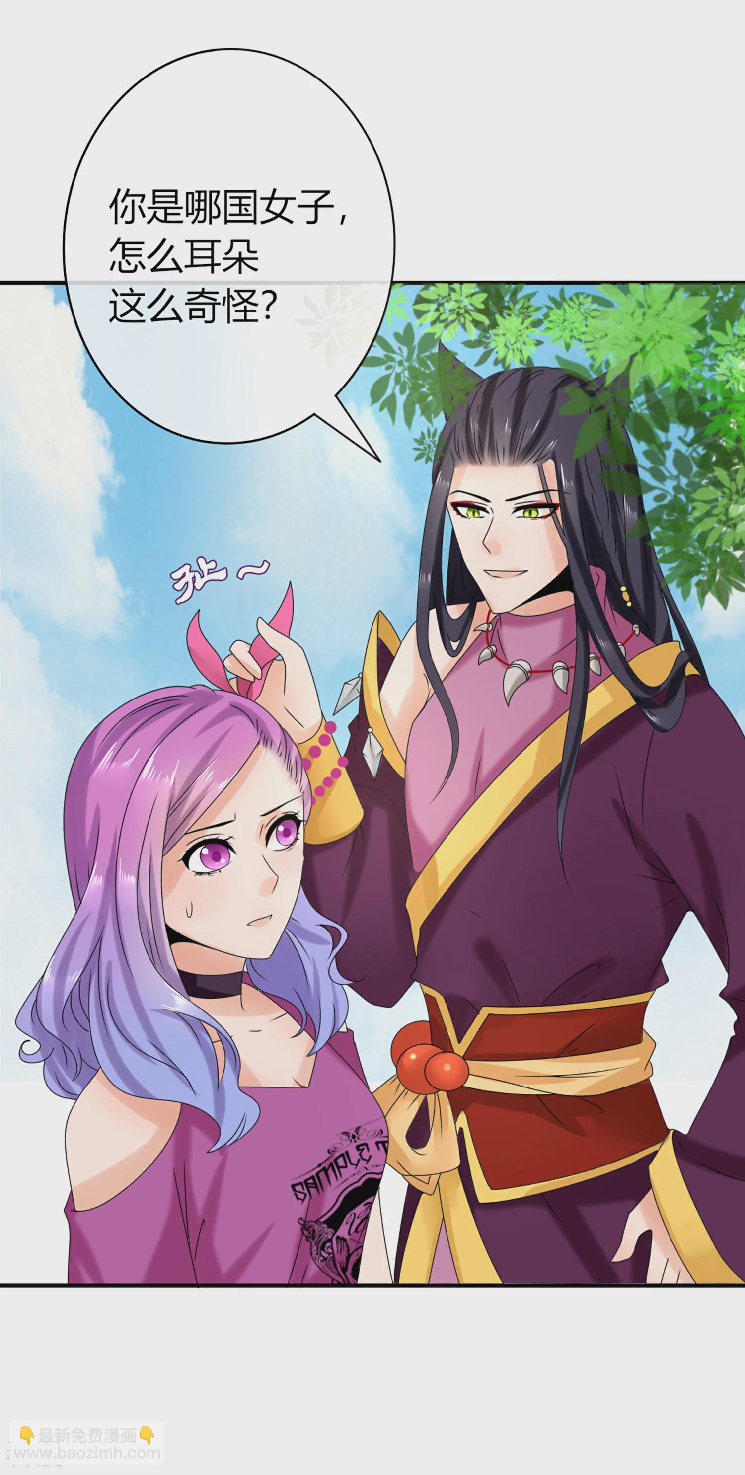 第5话 救命啊，有狼打我的屁股！-第5话