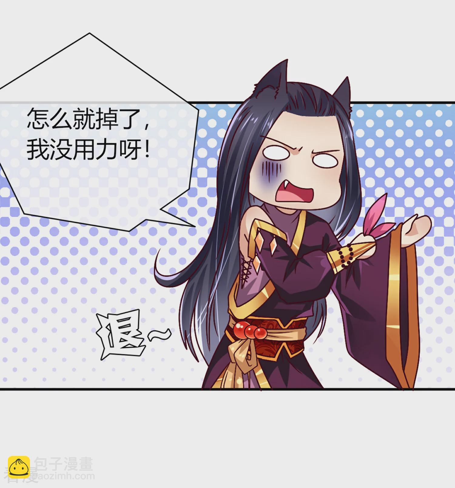 第5话 救命啊，有狼打我的屁股！-第5话