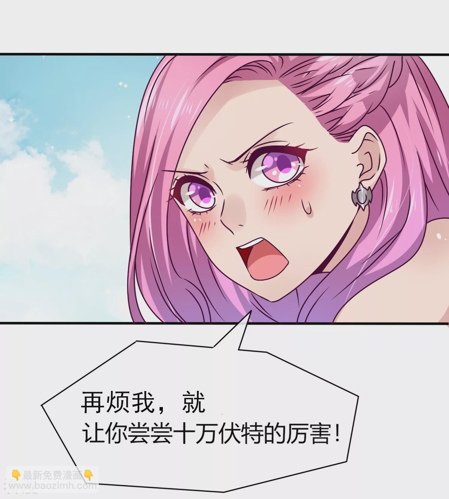 第5话 救命啊，有狼打我的屁股！-第5话