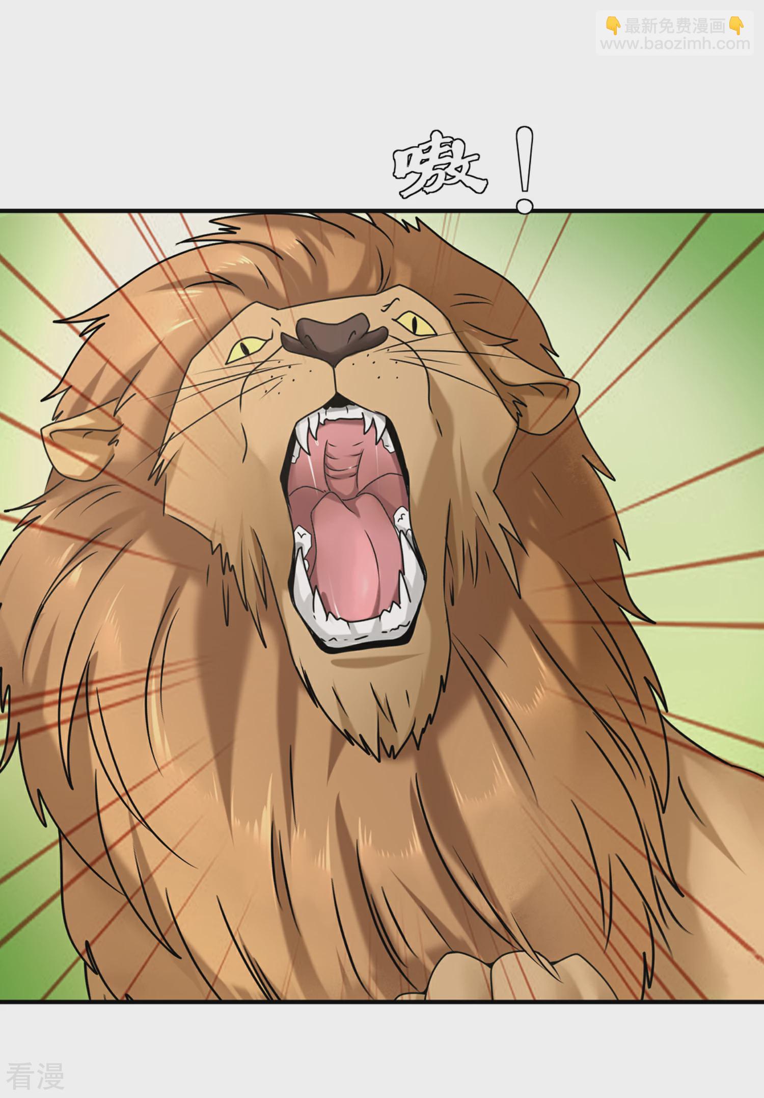 第5话 救命啊，有狼打我的屁股！-第5话