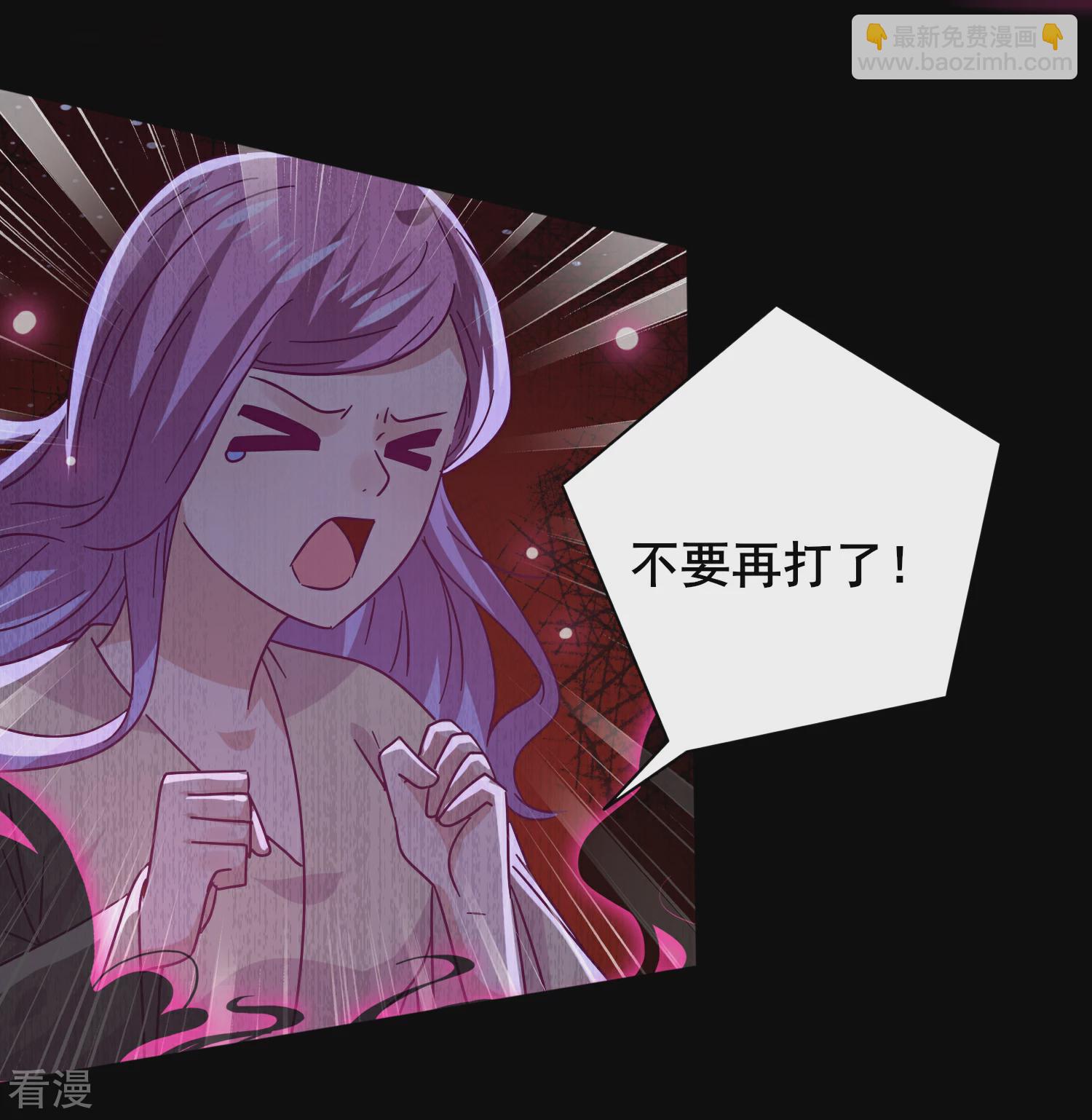 第39话 哪里跑来的假女皇？！-第43话