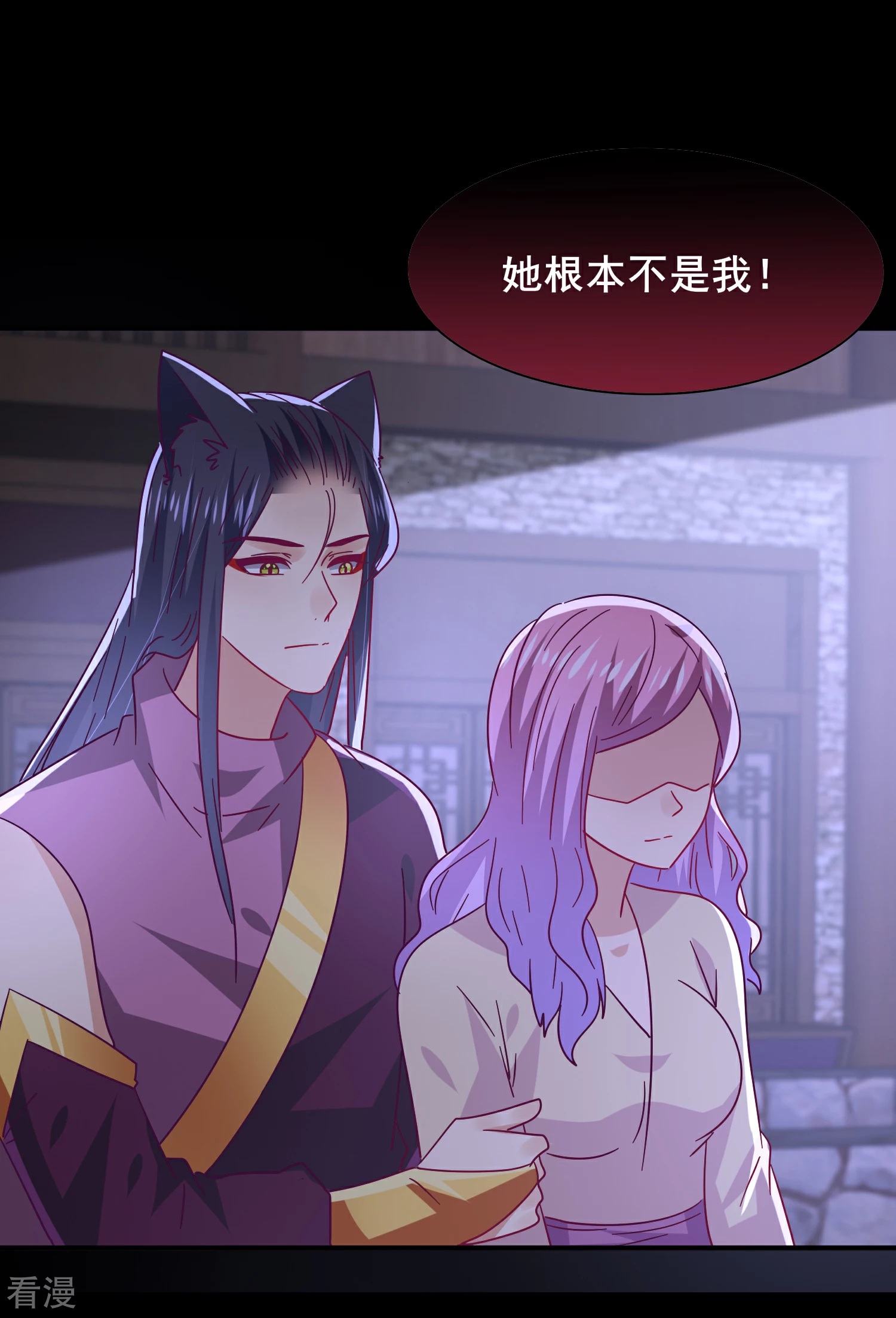 第39话 哪里跑来的假女皇？！-第43话