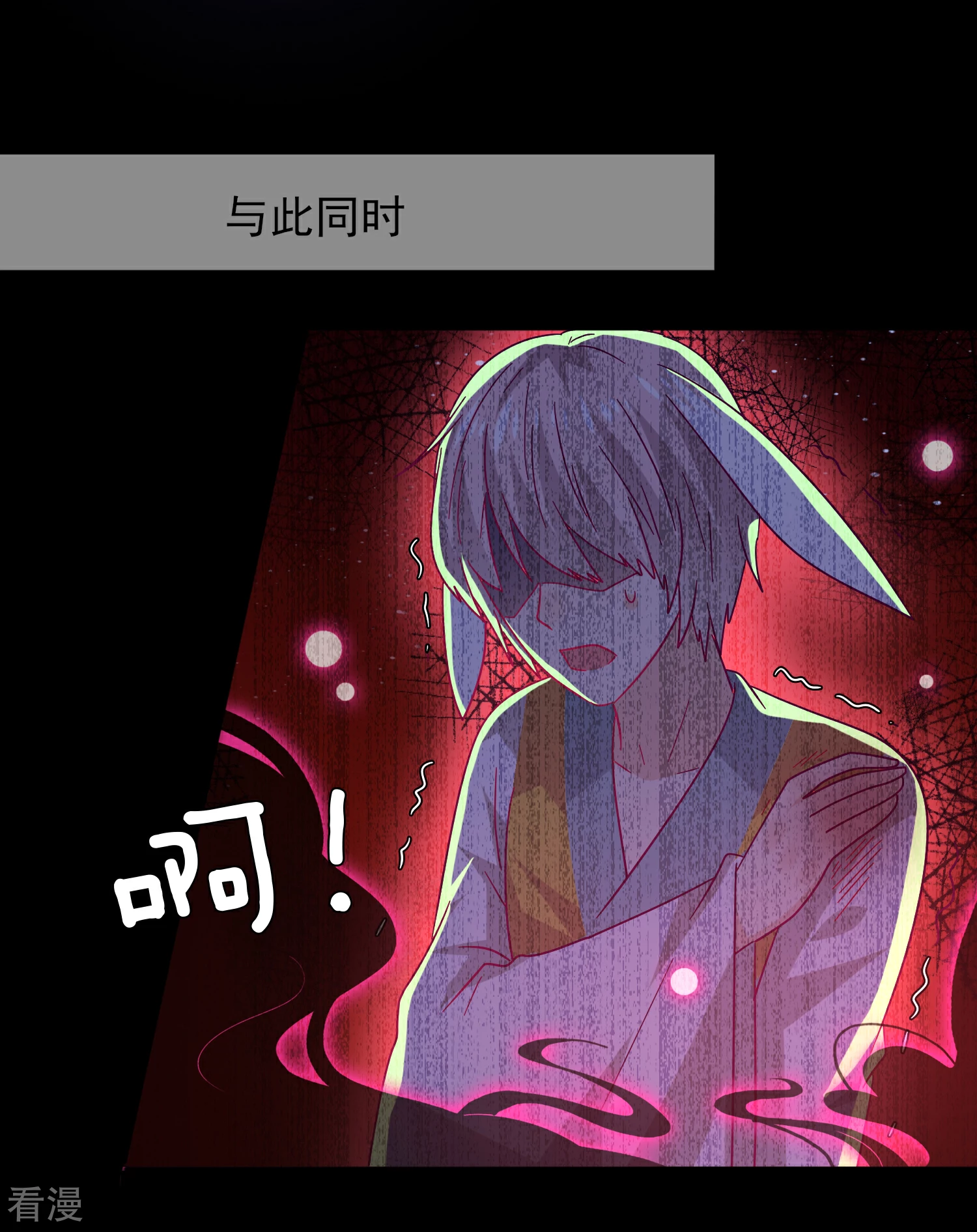 第39话 哪里跑来的假女皇？！-第43话