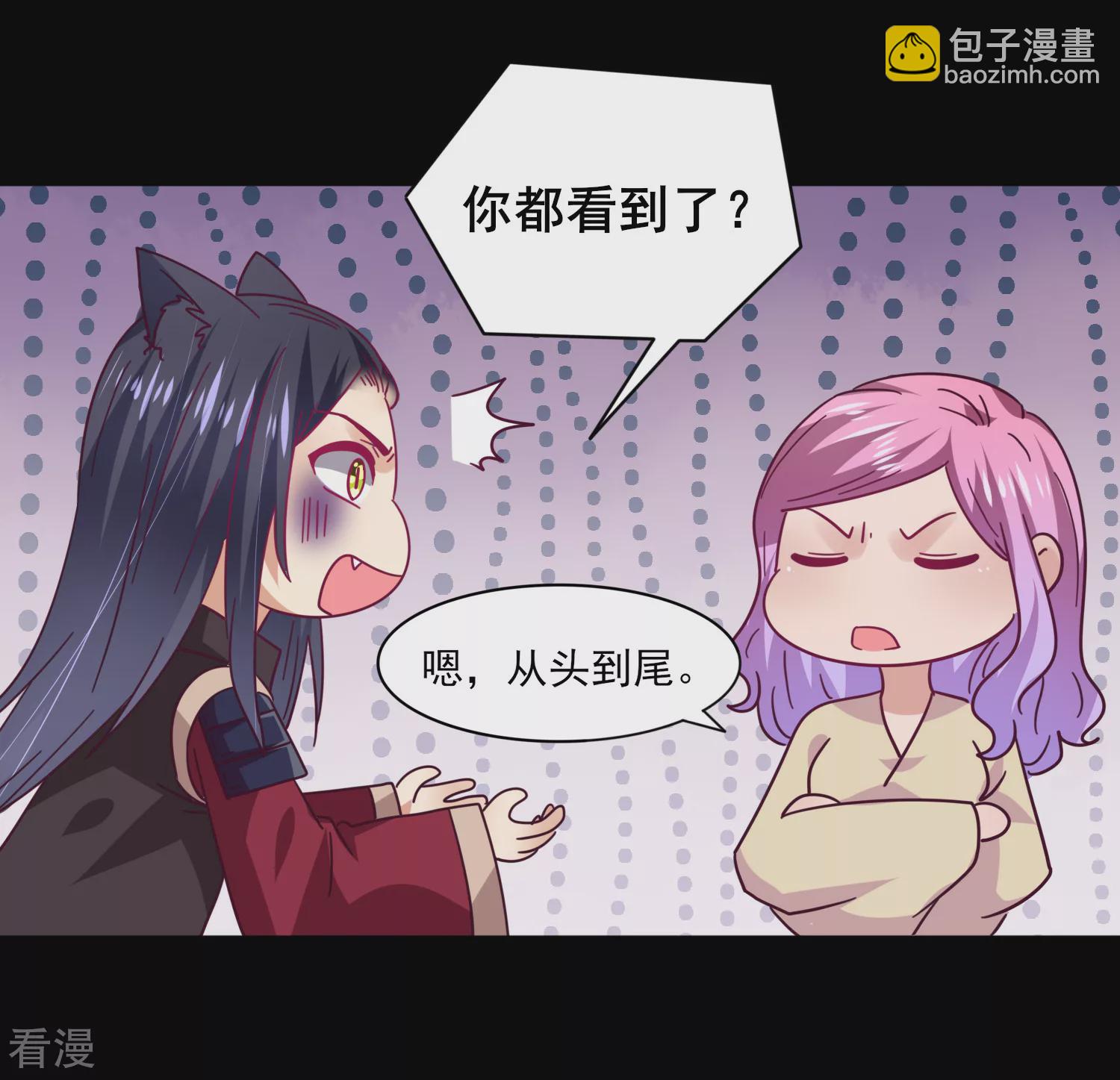 第41话 被邪神毁容了&hellip;&hellip;-第45话