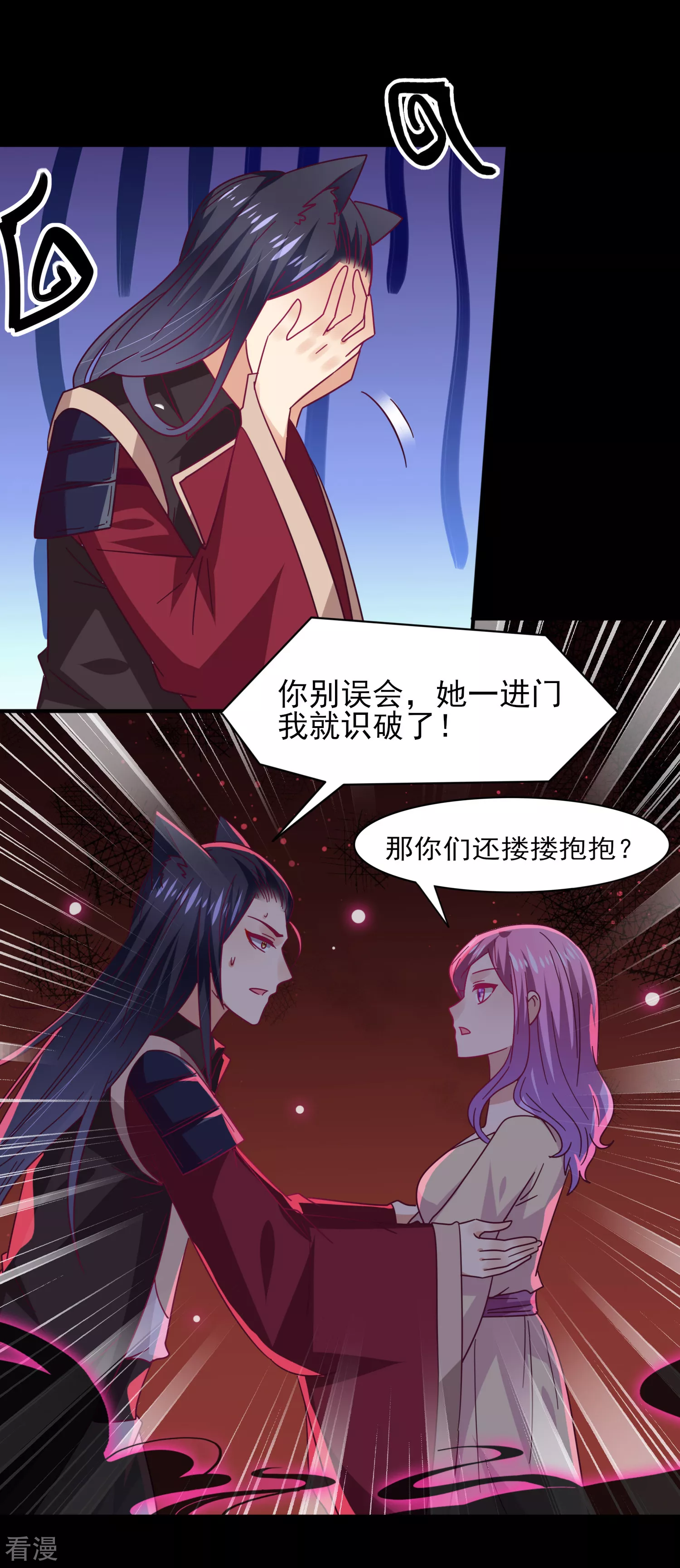 第41话 被邪神毁容了&hellip;&hellip;-第45话