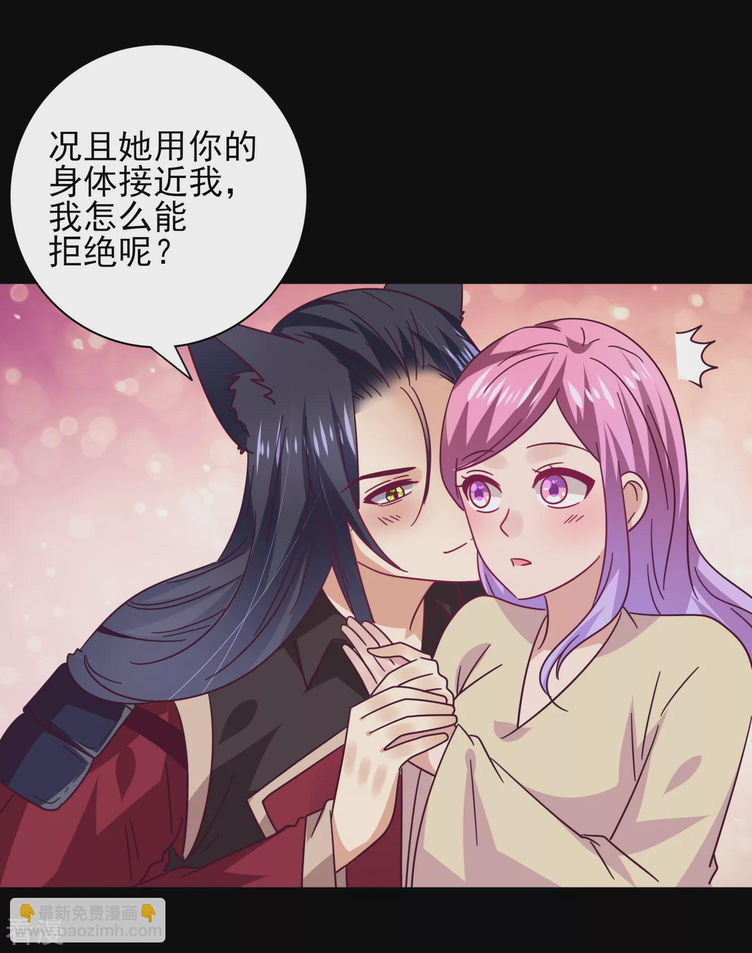 第41话 被邪神毁容了&hellip;&hellip;-第45话