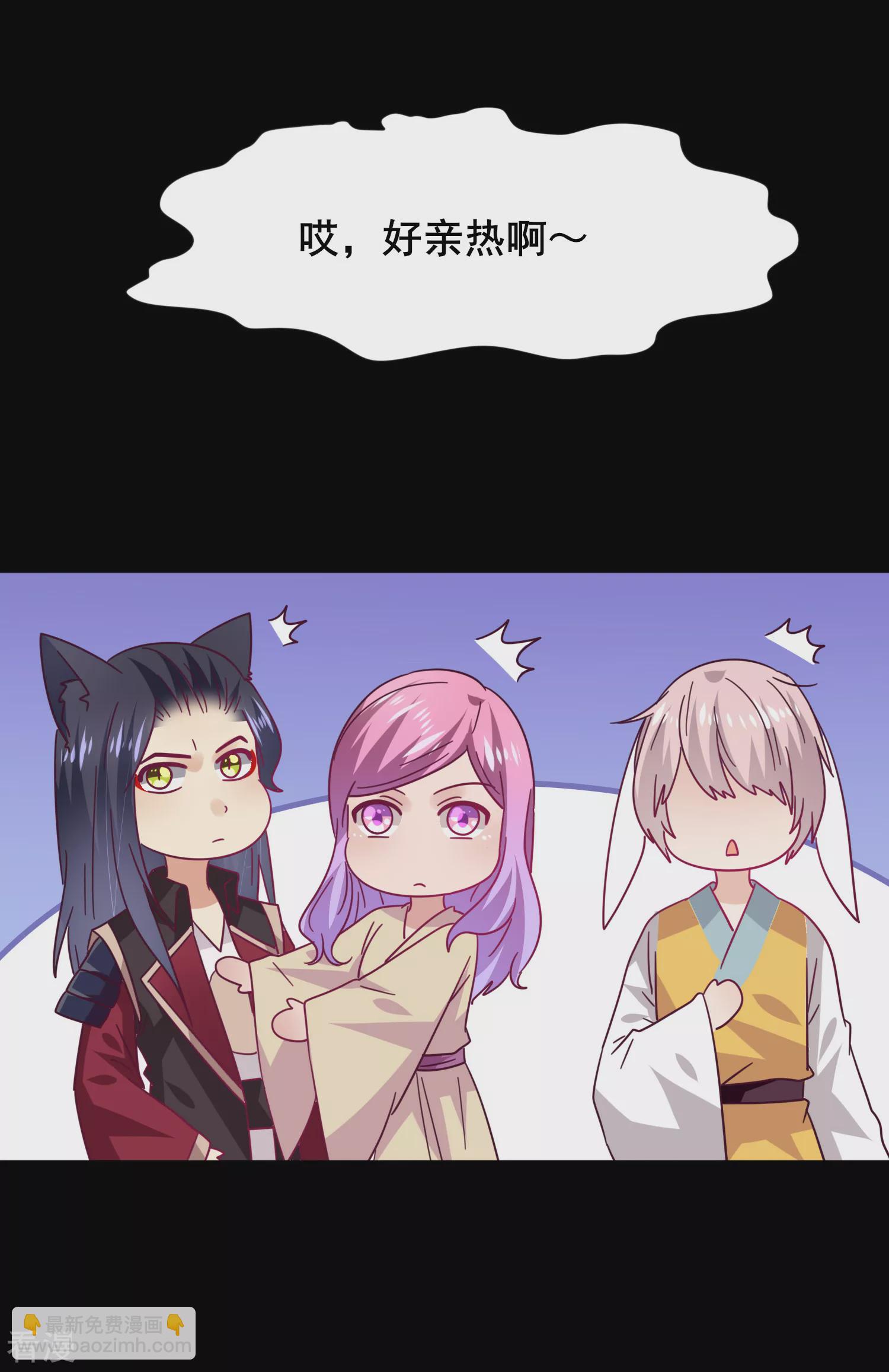 第41话 被邪神毁容了&hellip;&hellip;-第45话