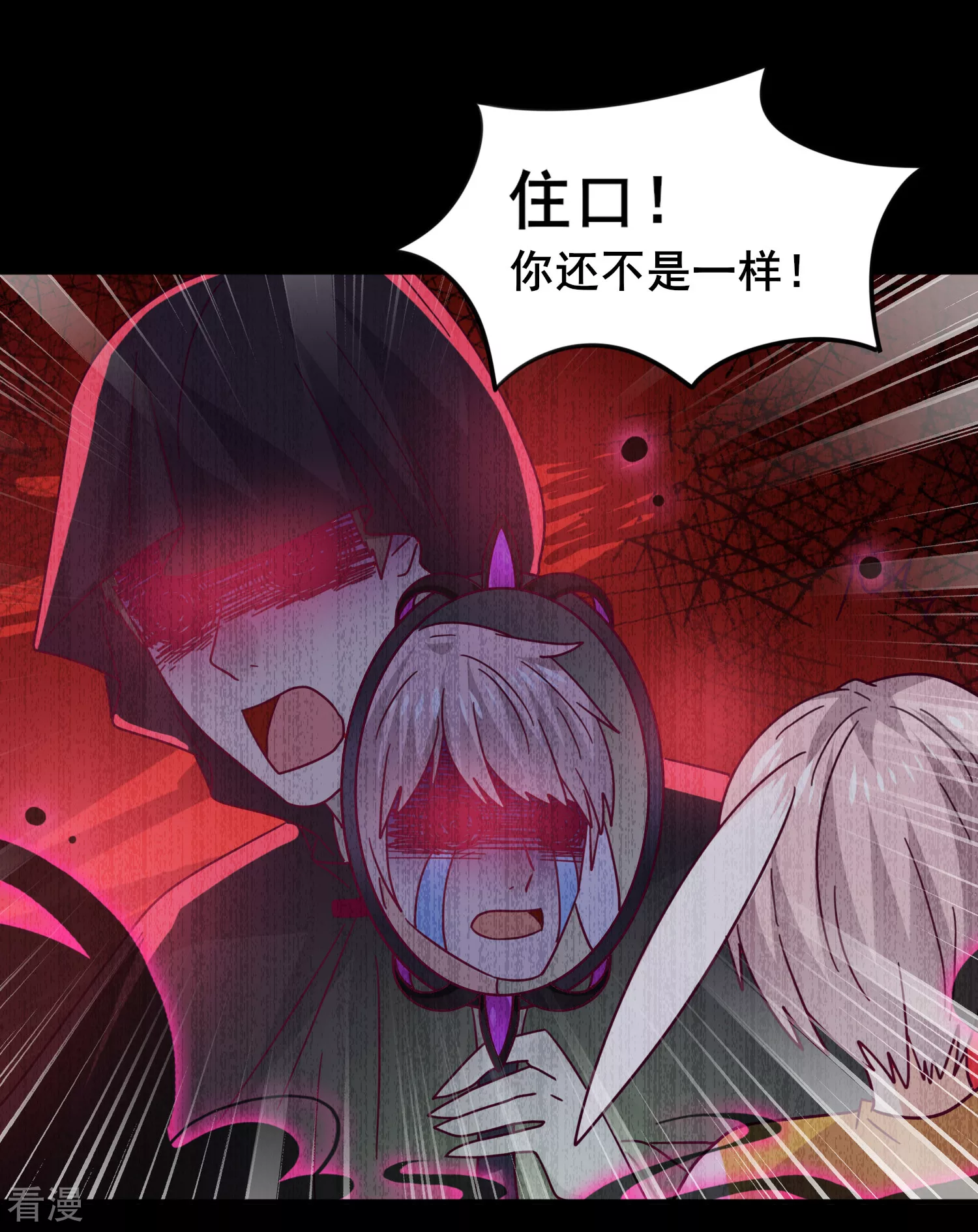 第41话 被邪神毁容了&hellip;&hellip;-第45话