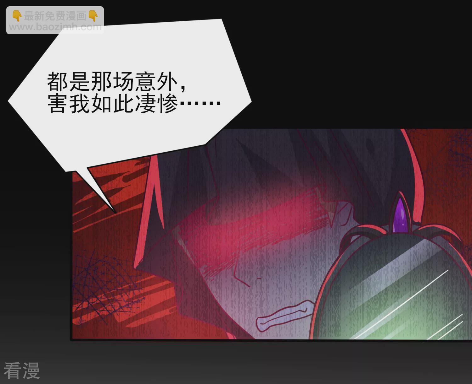 第41话 被邪神毁容了&hellip;&hellip;-第45话