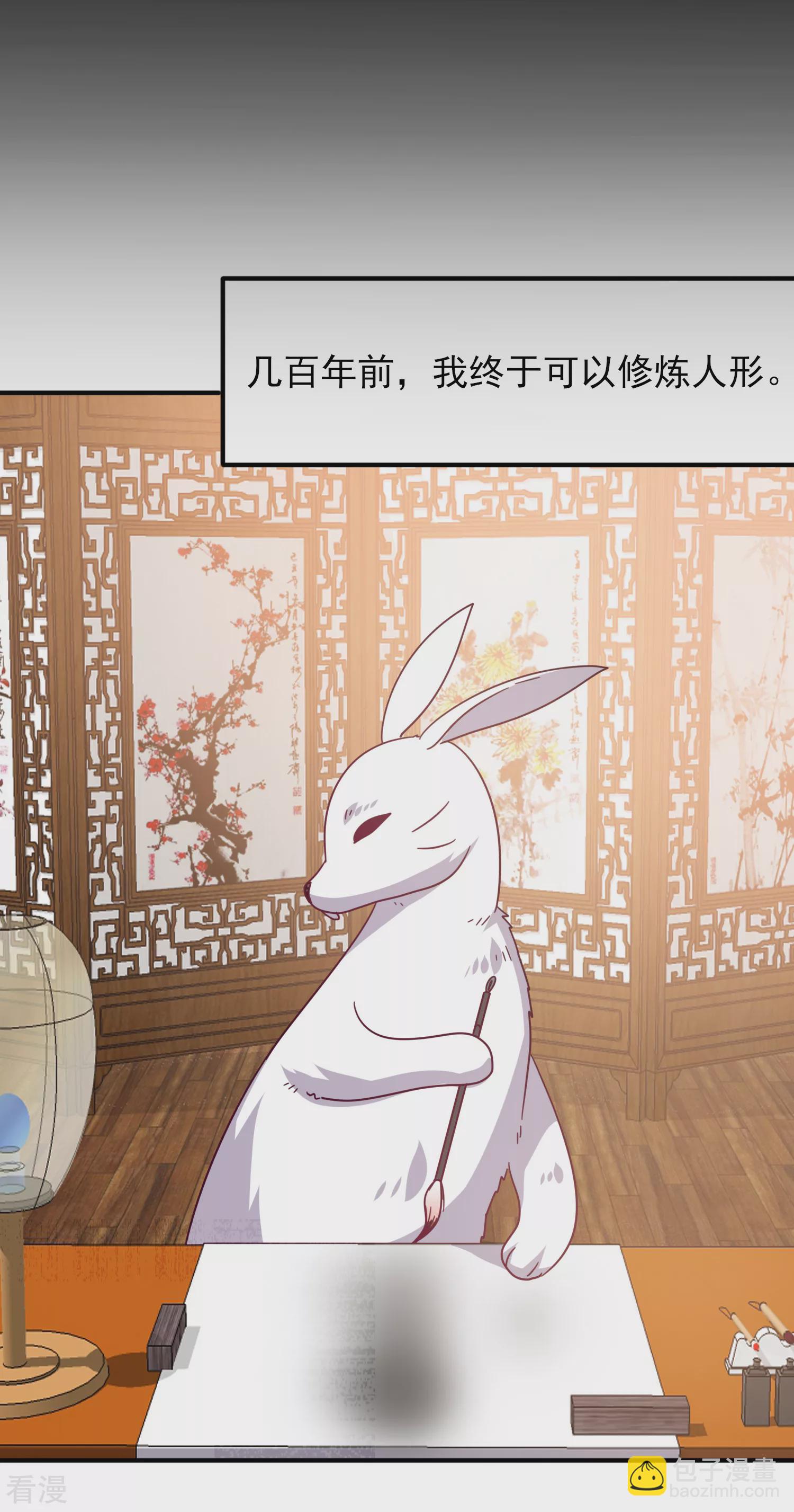 第41话 被邪神毁容了&hellip;&hellip;-第45话