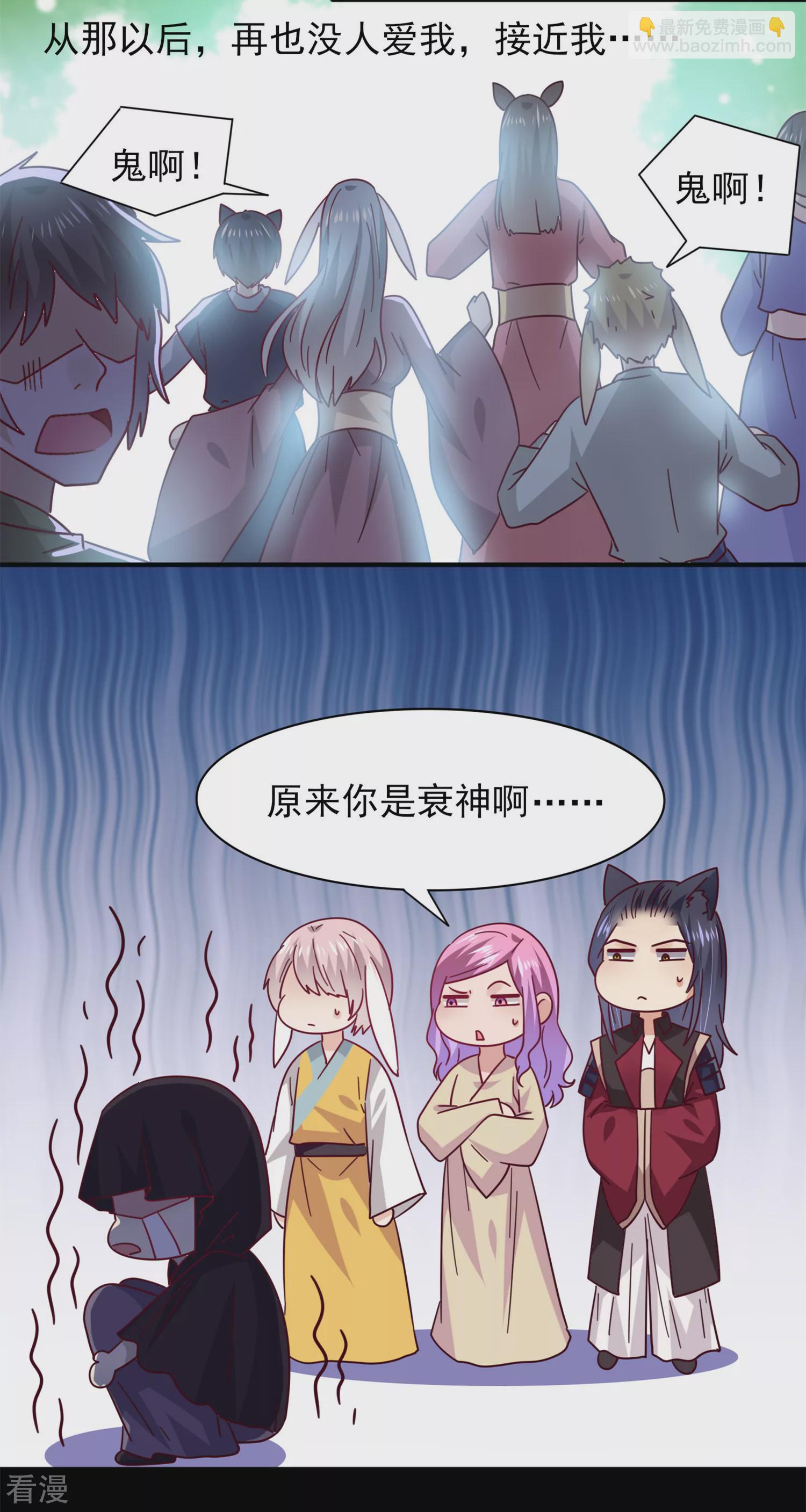 第41话 被邪神毁容了&hellip;&hellip;-第45话