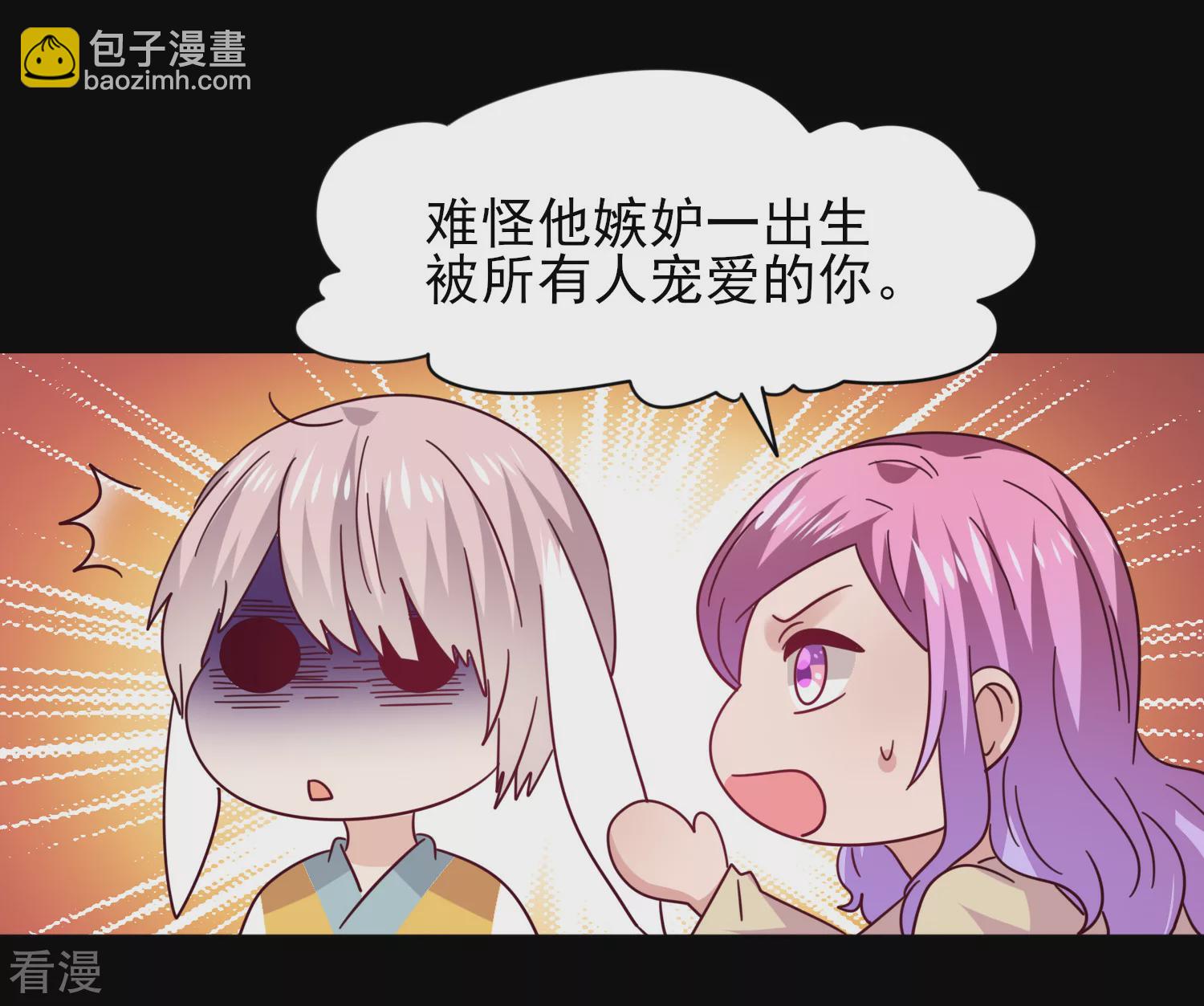 第41话 被邪神毁容了&hellip;&hellip;-第45话