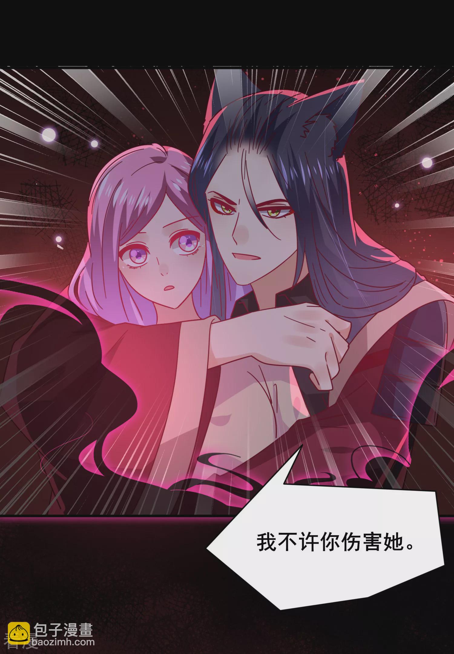 第41话 被邪神毁容了&hellip;&hellip;-第45话