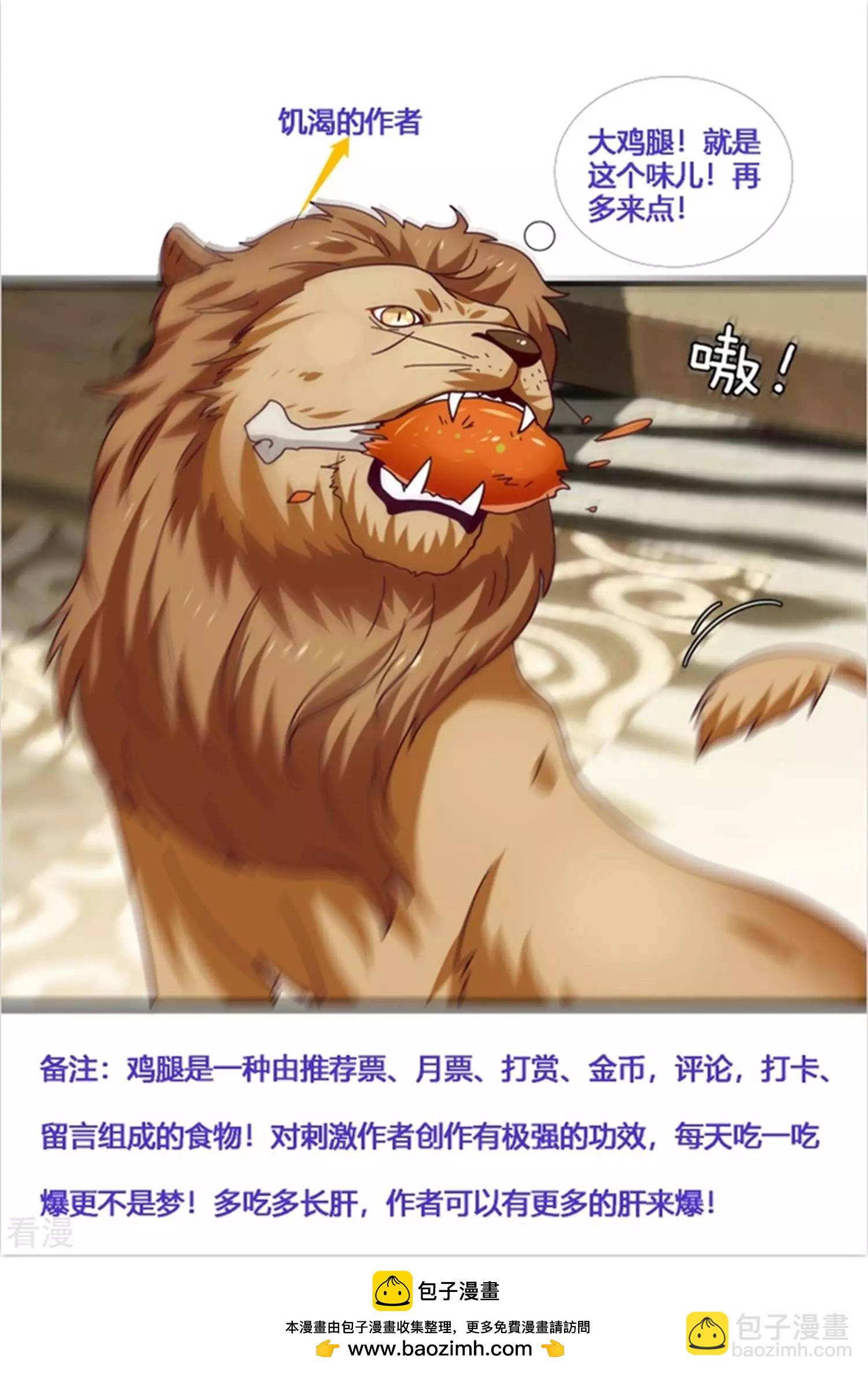 第41话 被邪神毁容了&hellip;&hellip;-第45话