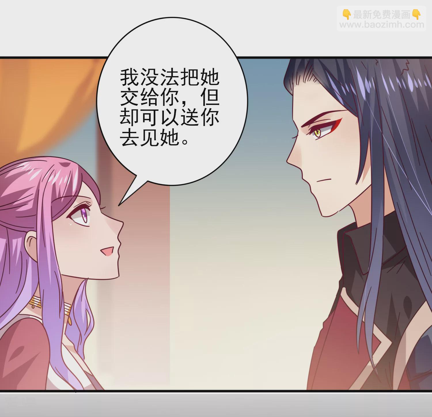 第41话 被邪神毁容了&hellip;&hellip;-第45话