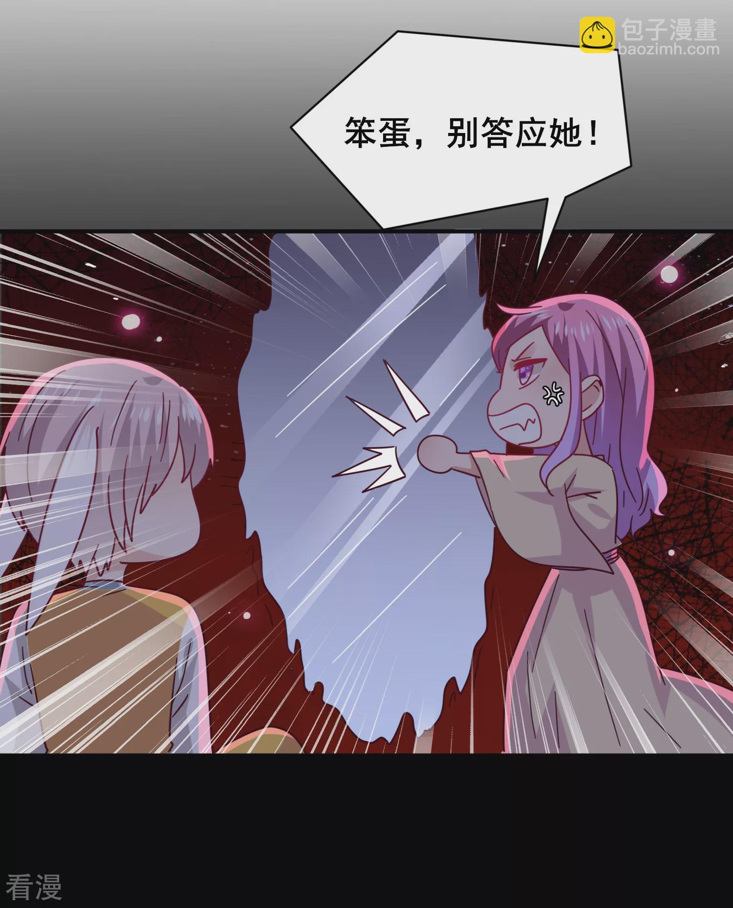 第41话 被邪神毁容了&hellip;&hellip;-第45话