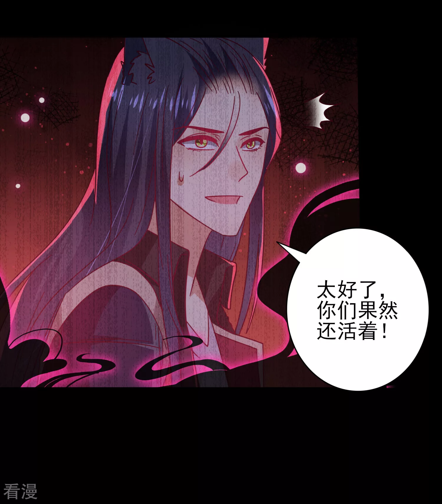 第41话 被邪神毁容了&hellip;&hellip;-第45话