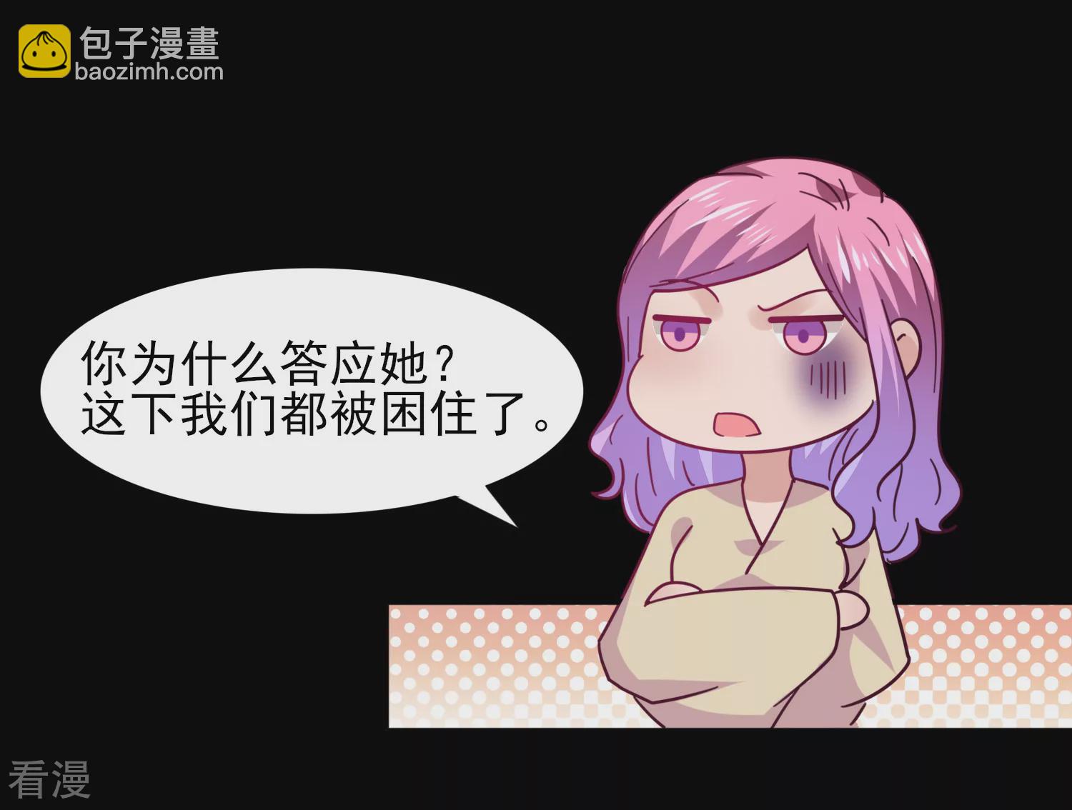 第41话 被邪神毁容了&hellip;&hellip;-第45话