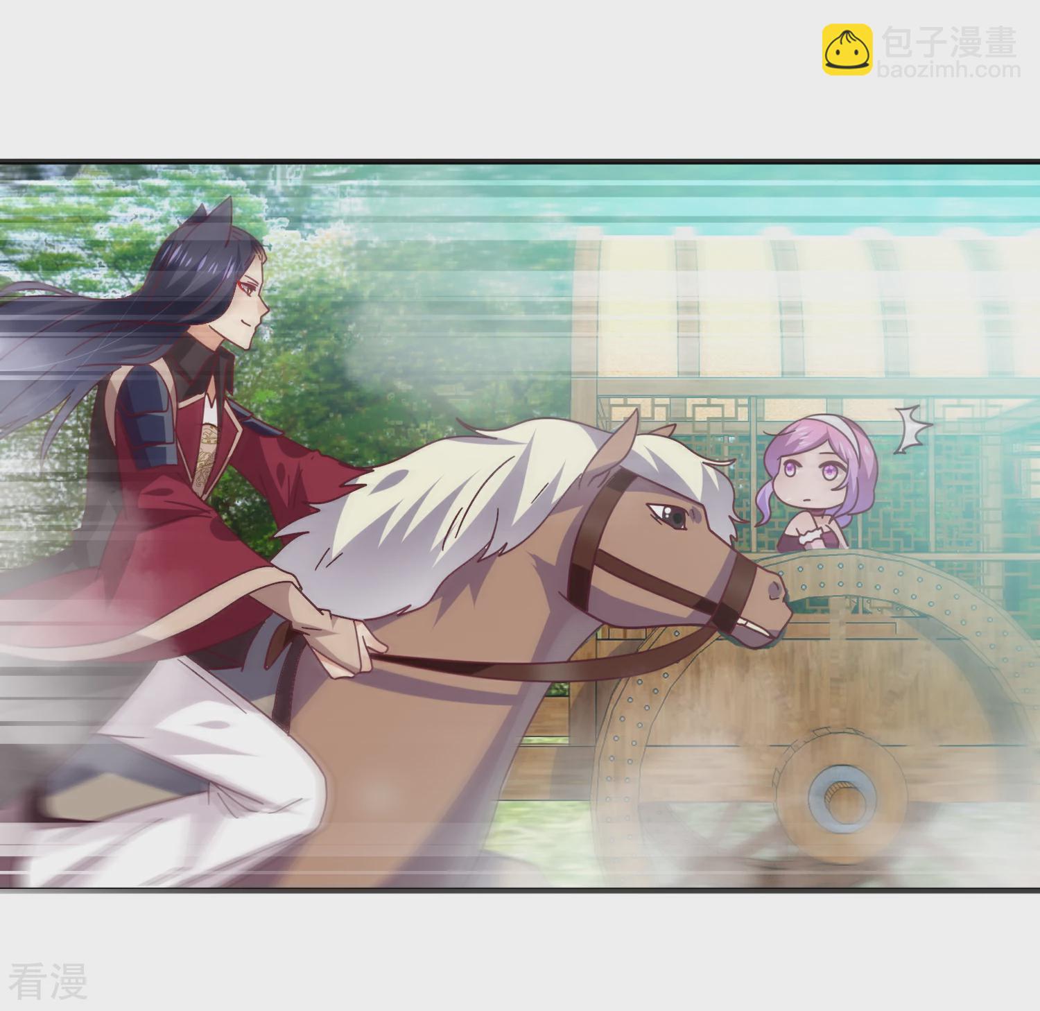 第43话 国师的恋爱计划-第47话