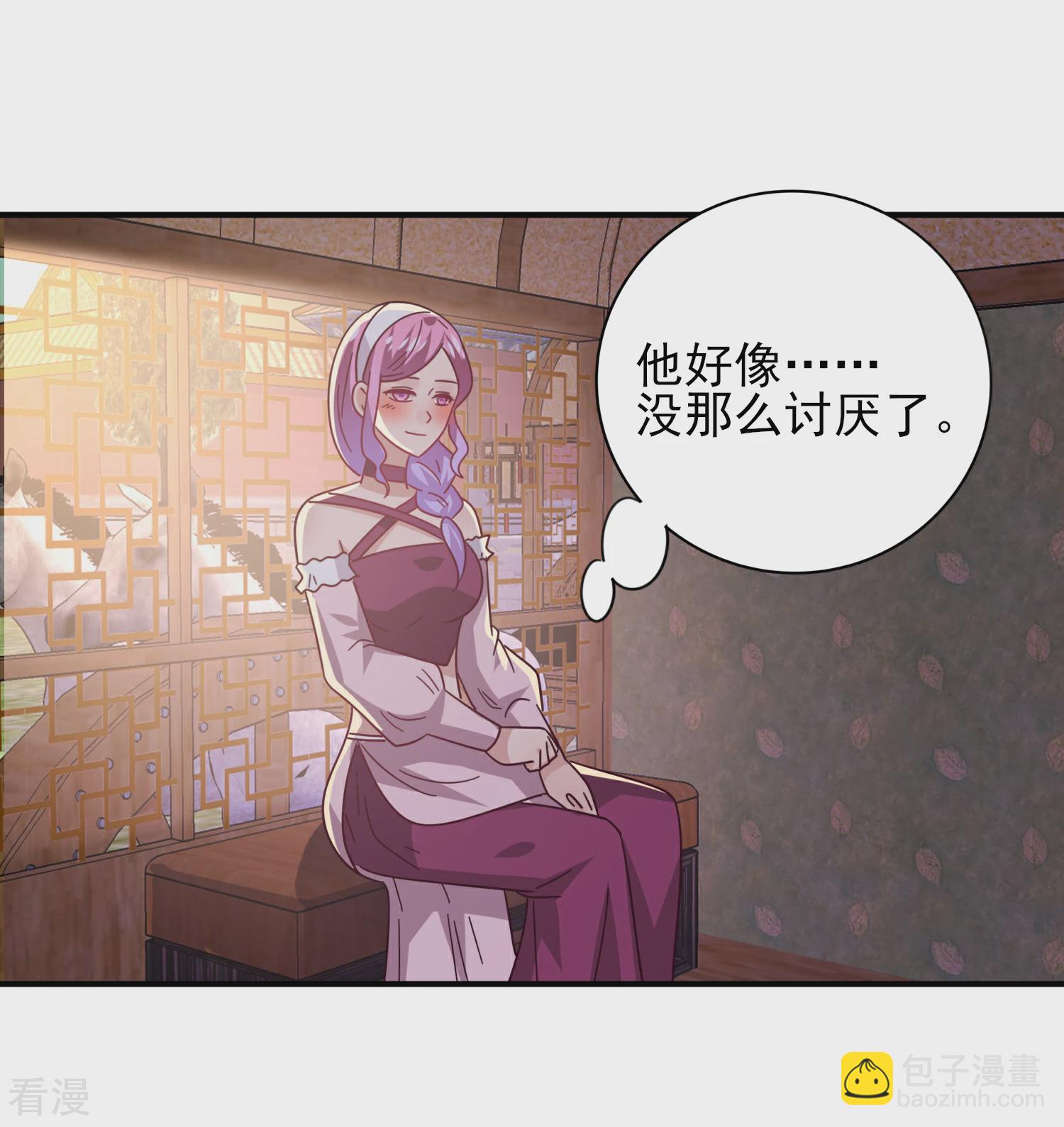 第43话 国师的恋爱计划-第47话