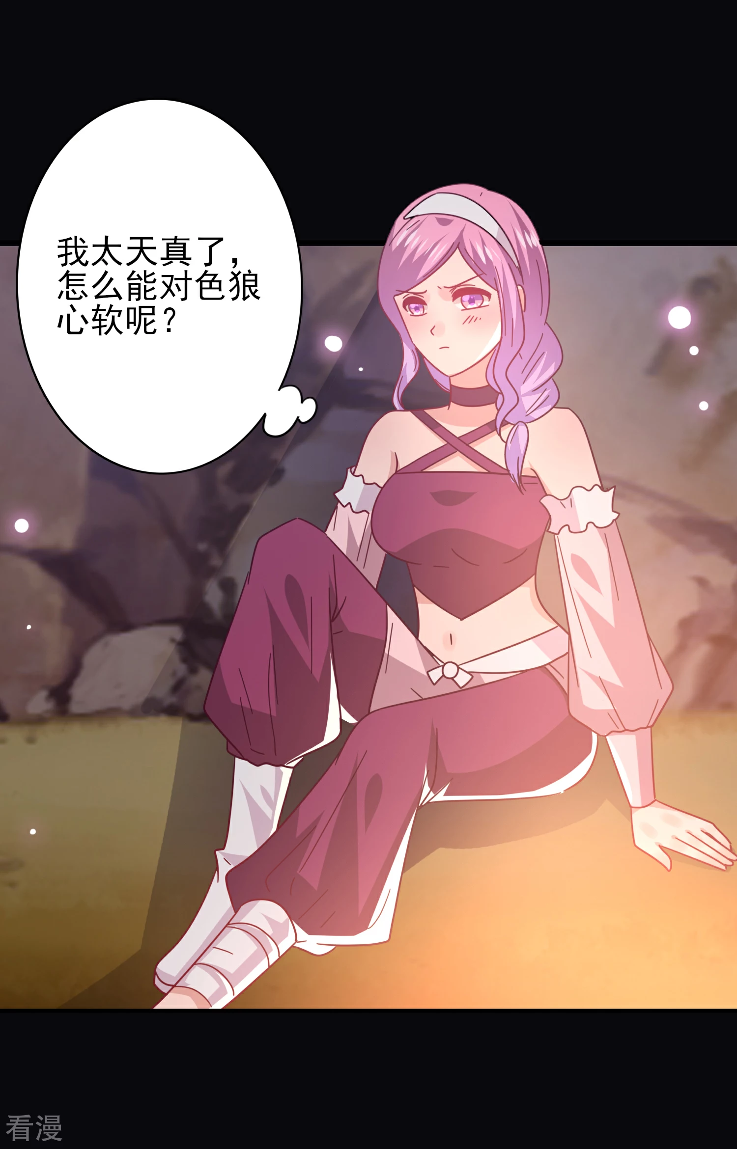 第47话 新骑士出现！-第51话