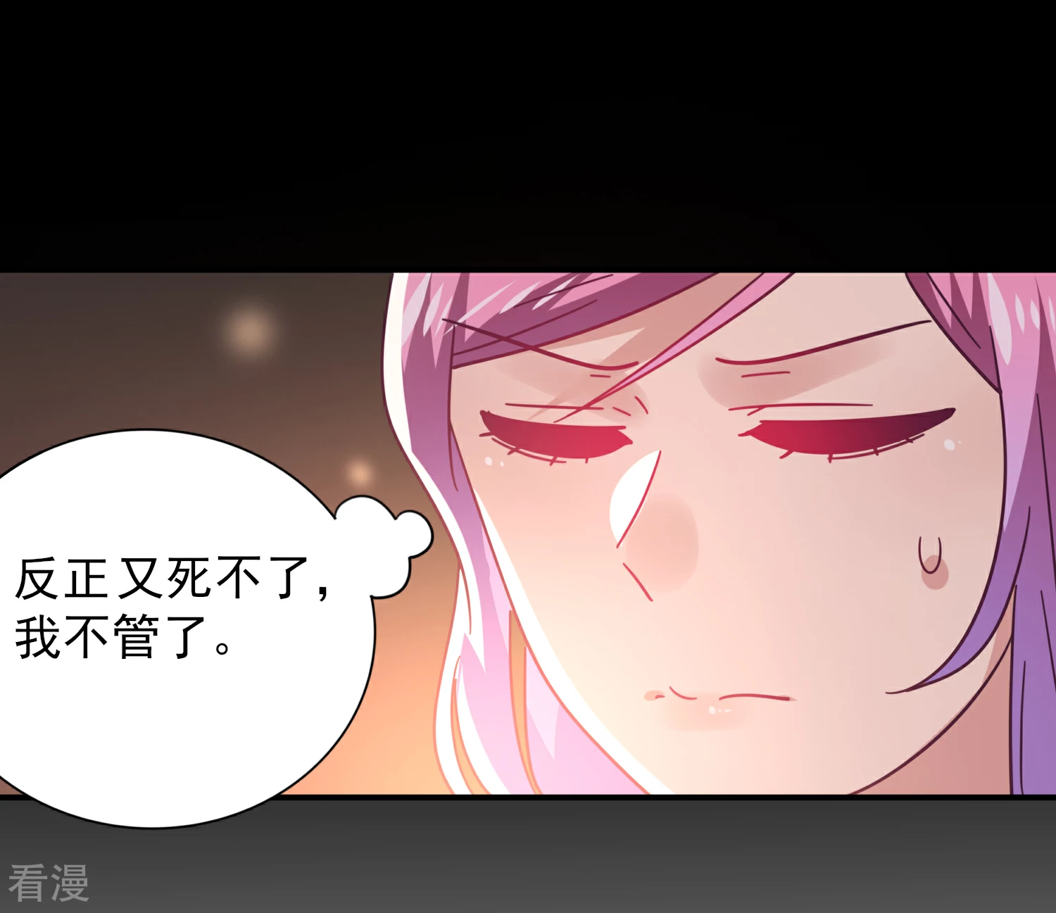 第47话 新骑士出现！-第51话